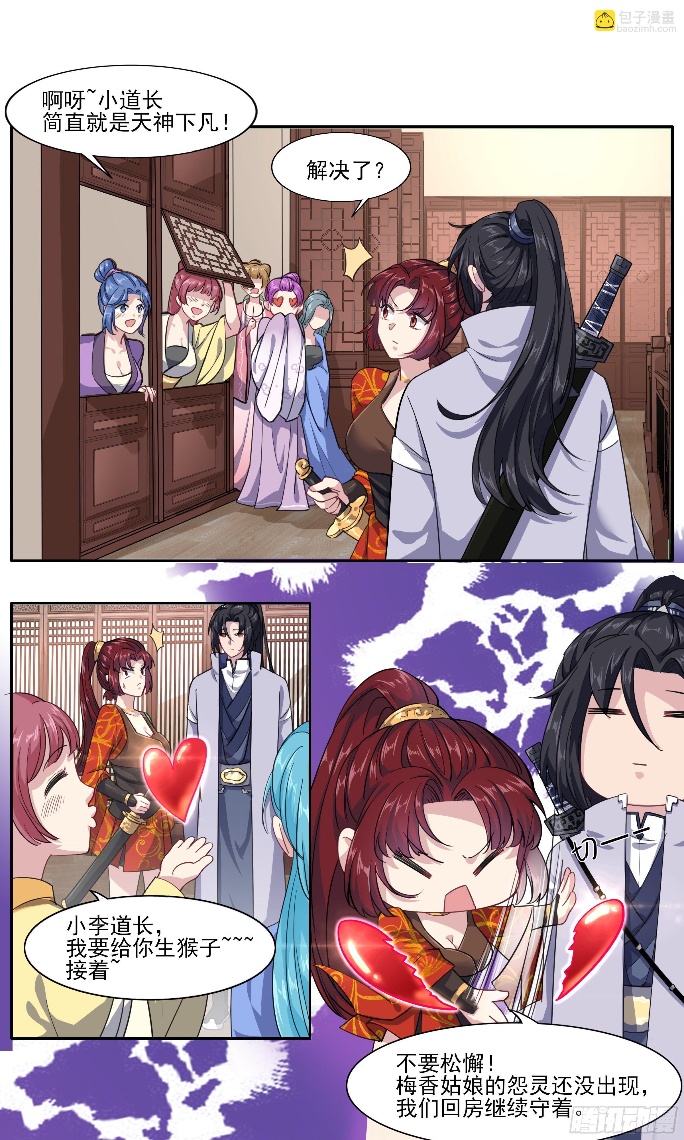 老实人怎么了？2