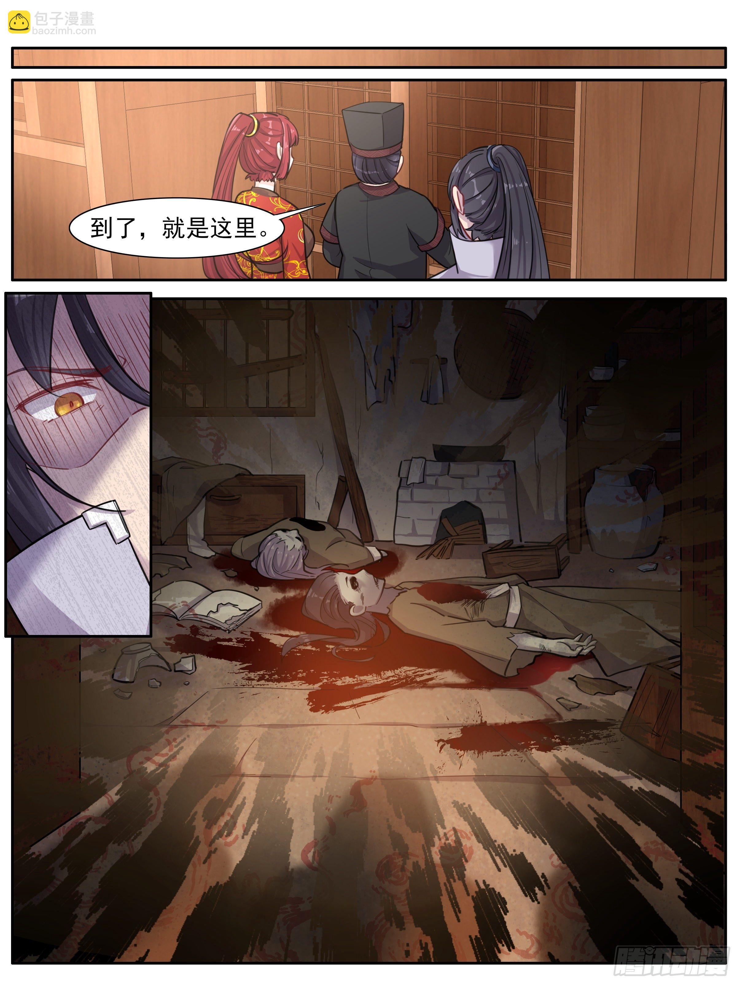 老实人怎么了？8