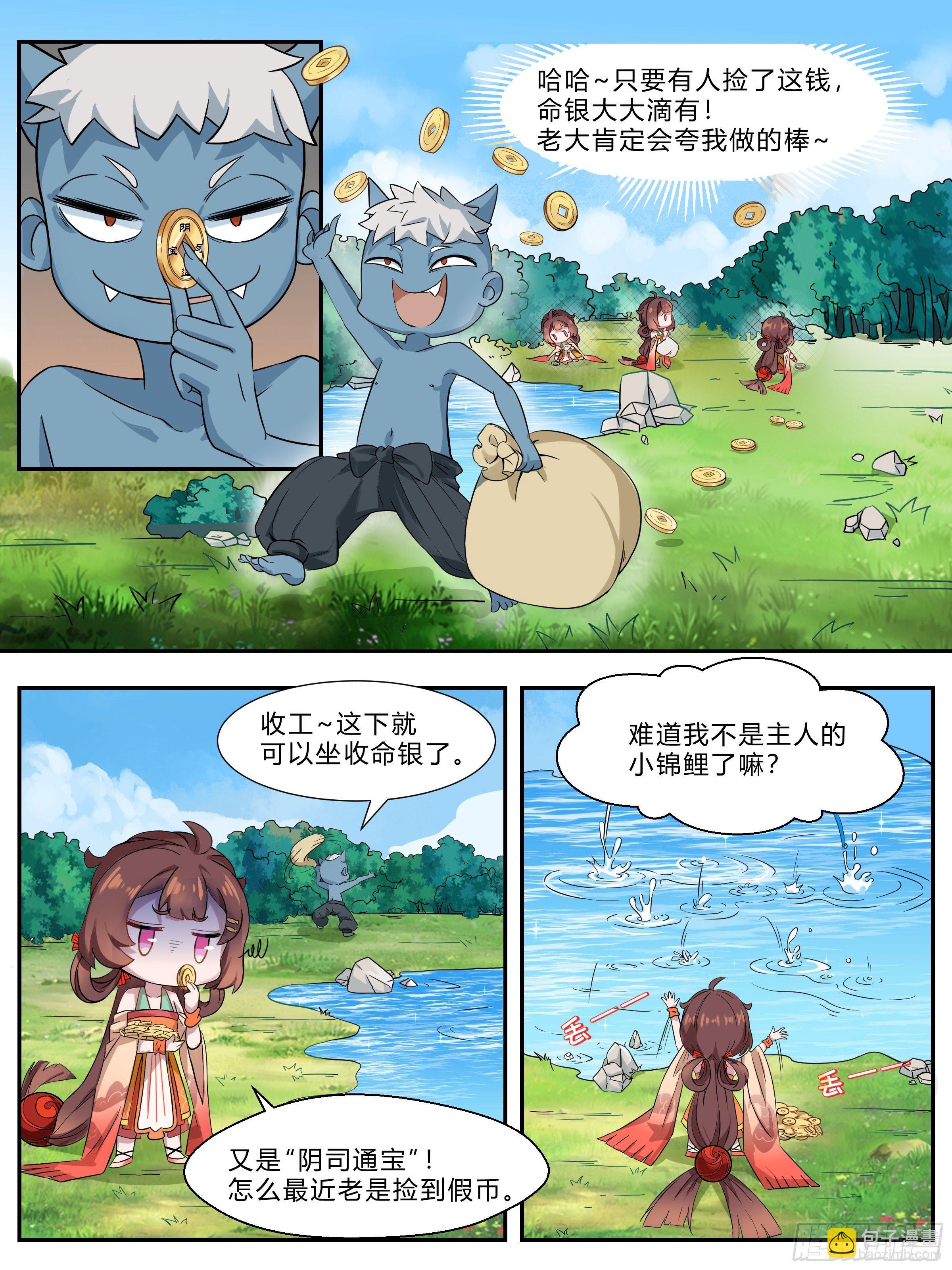 登门求助1