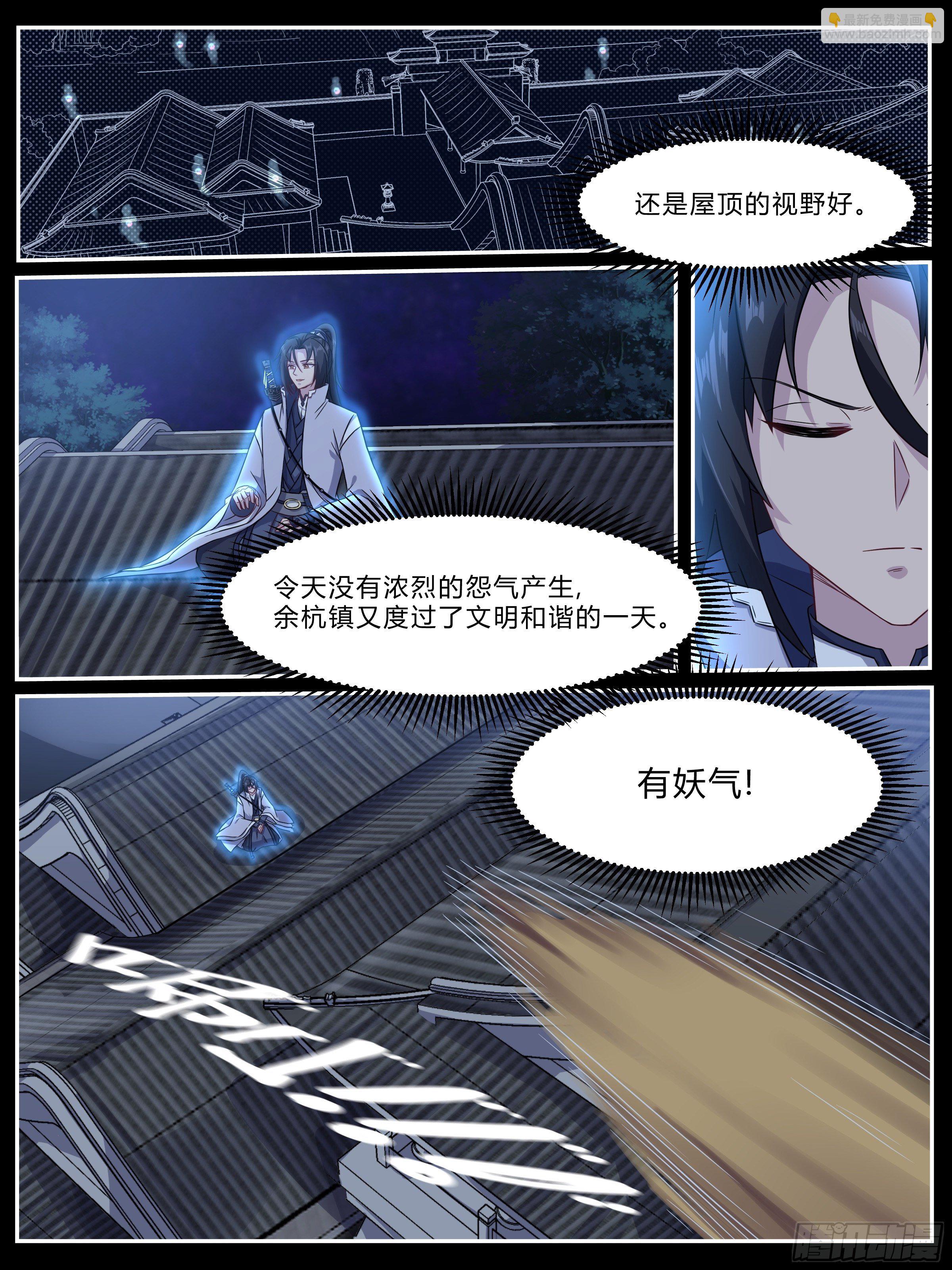 登门求助10