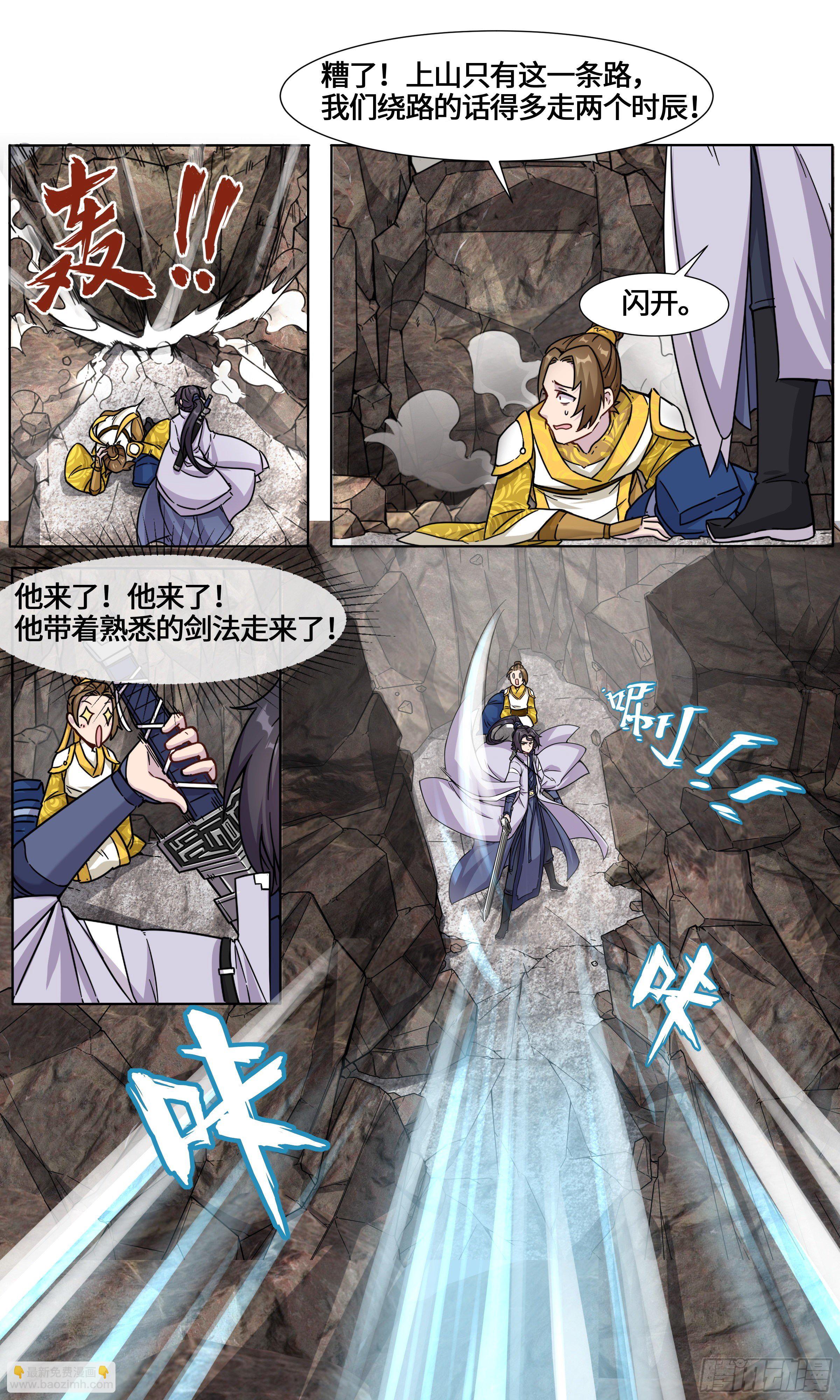 复仇鬼联盟6
