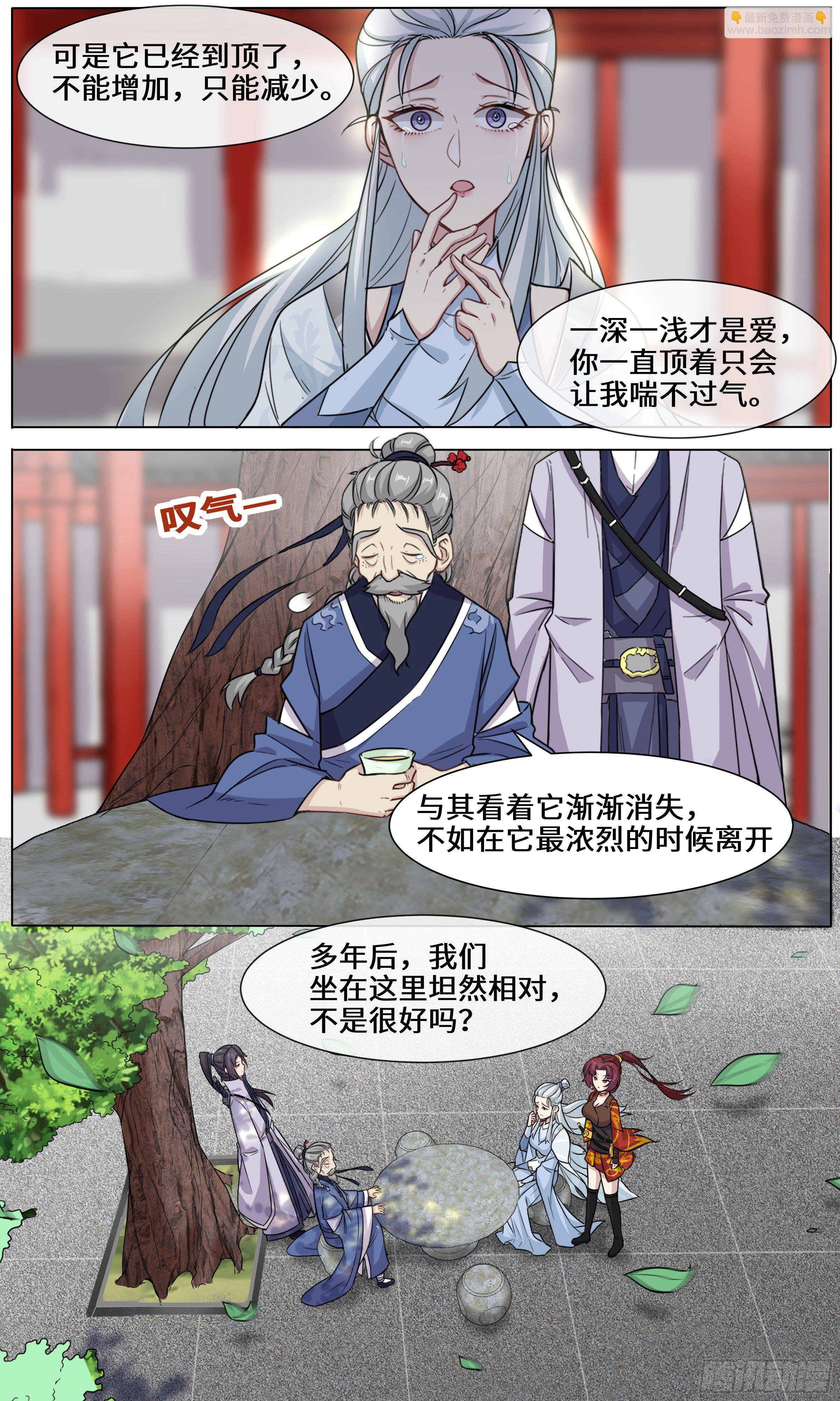 27-所以爱会消逝对吗11