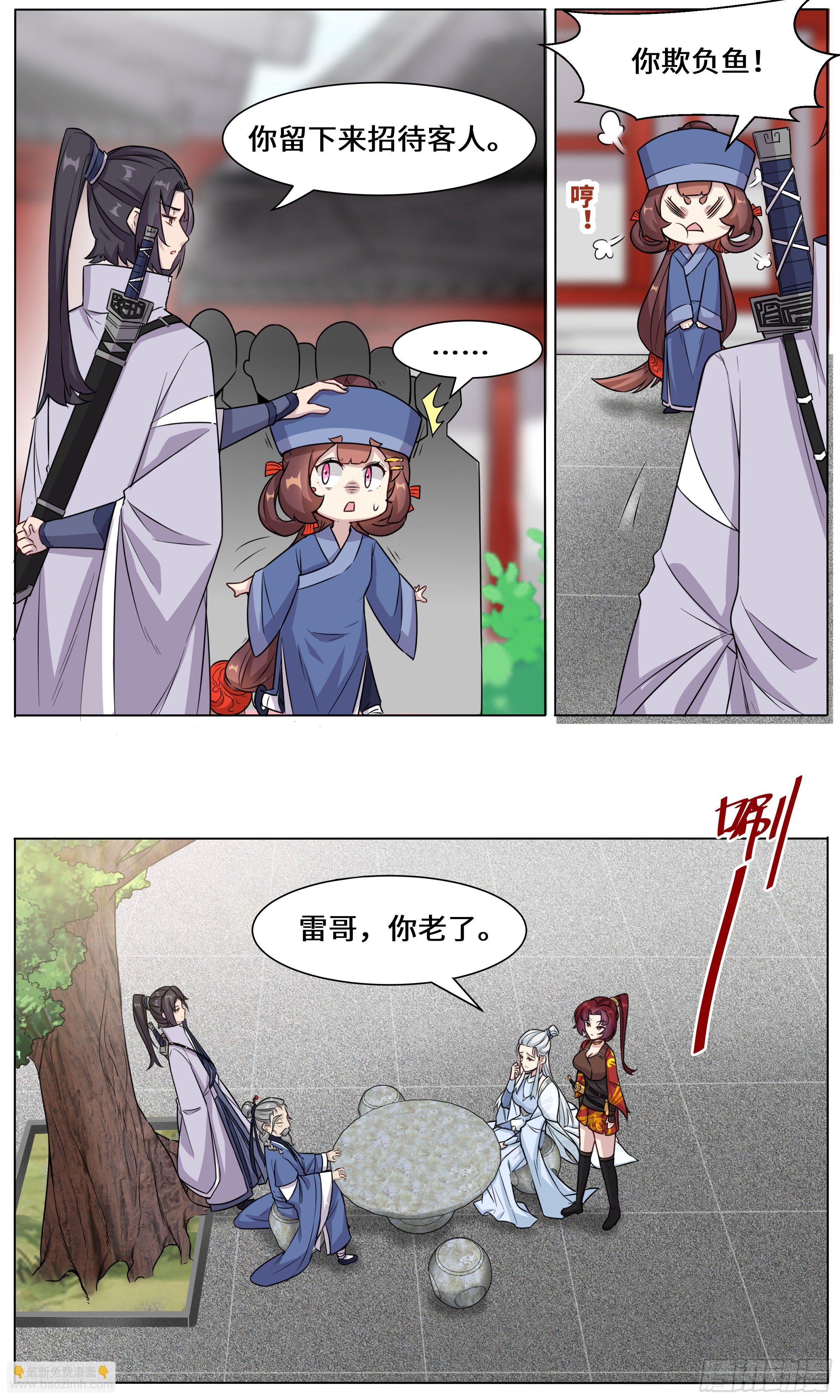 27-所以爱会消逝对吗2