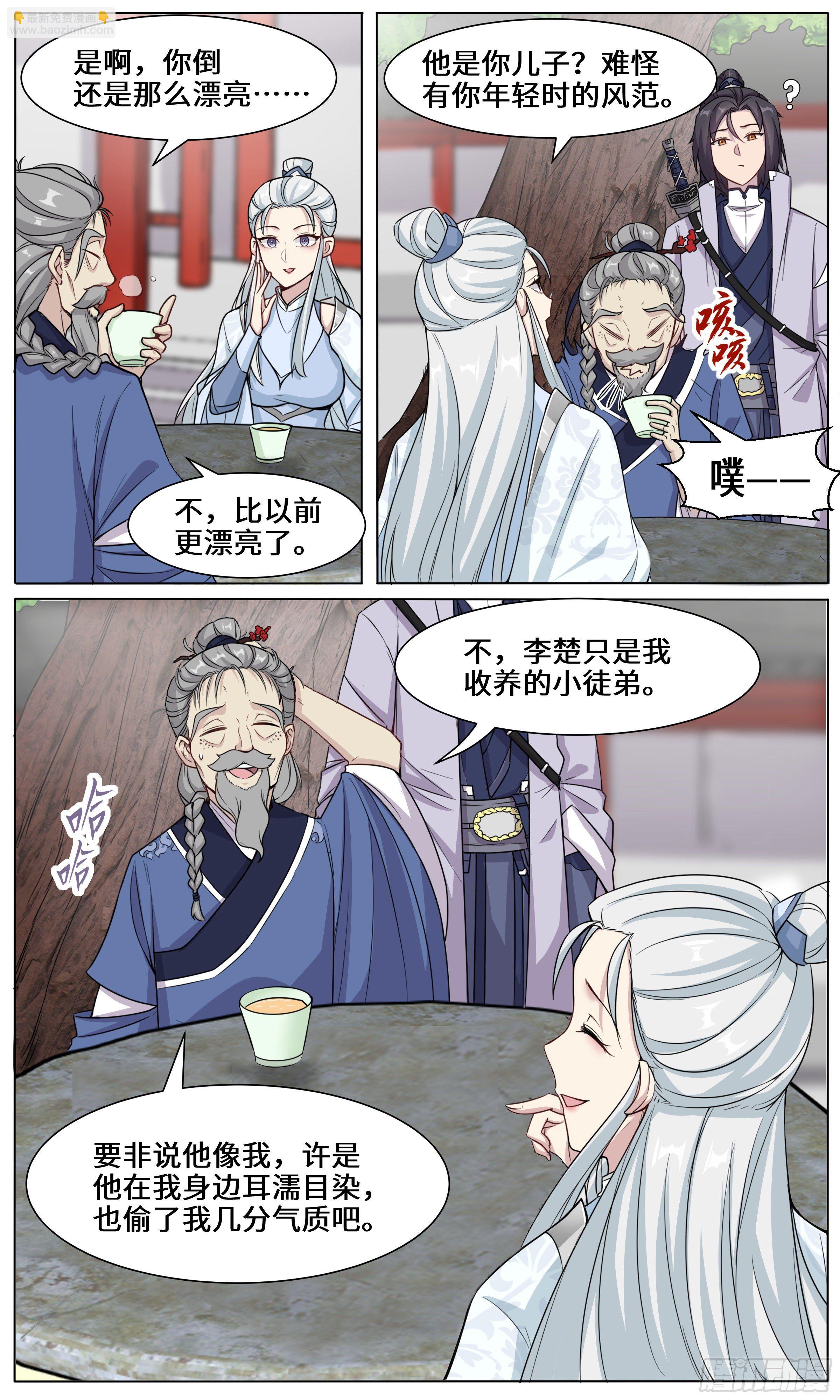 27-所以爱会消逝对吗3