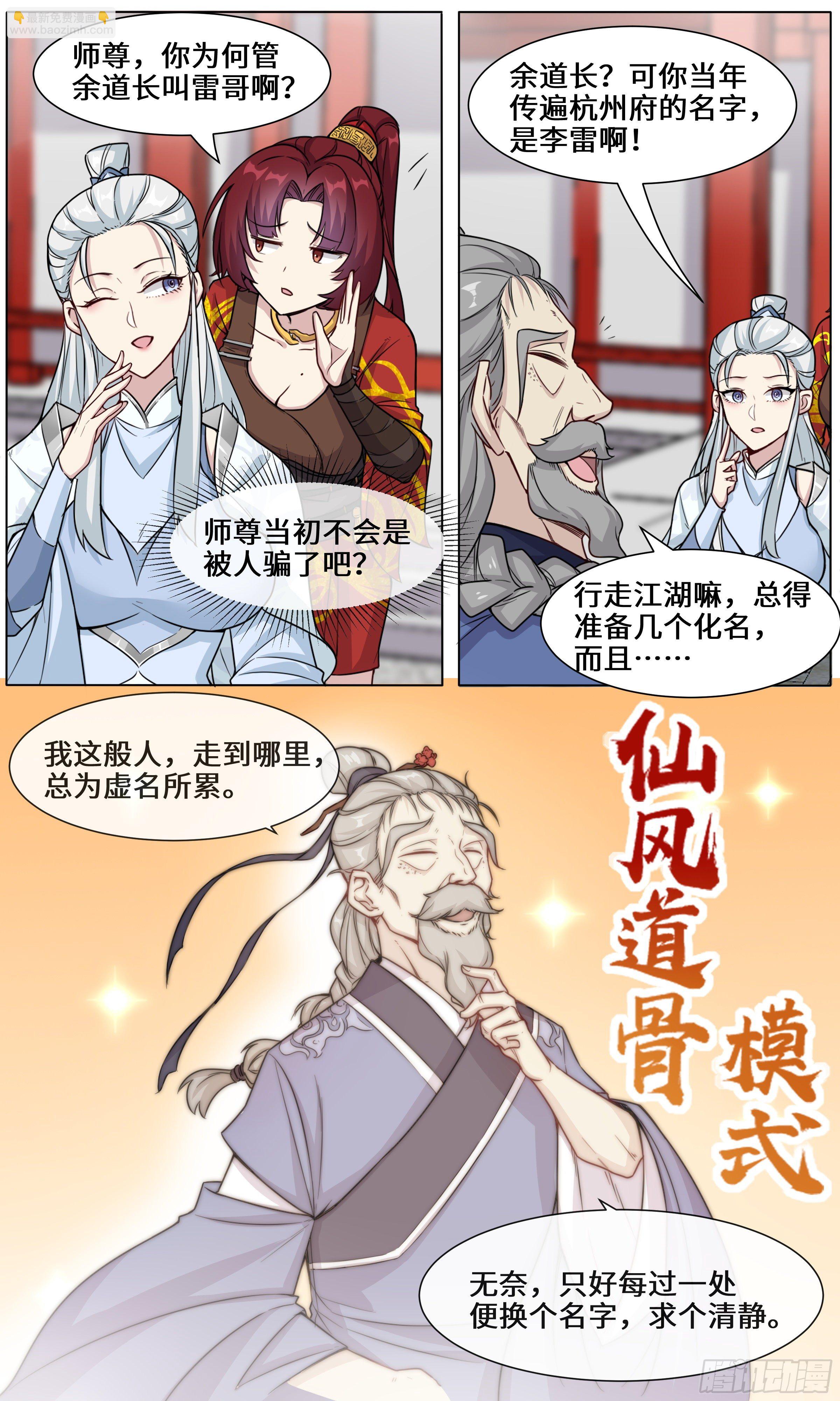 27-所以爱会消逝对吗4
