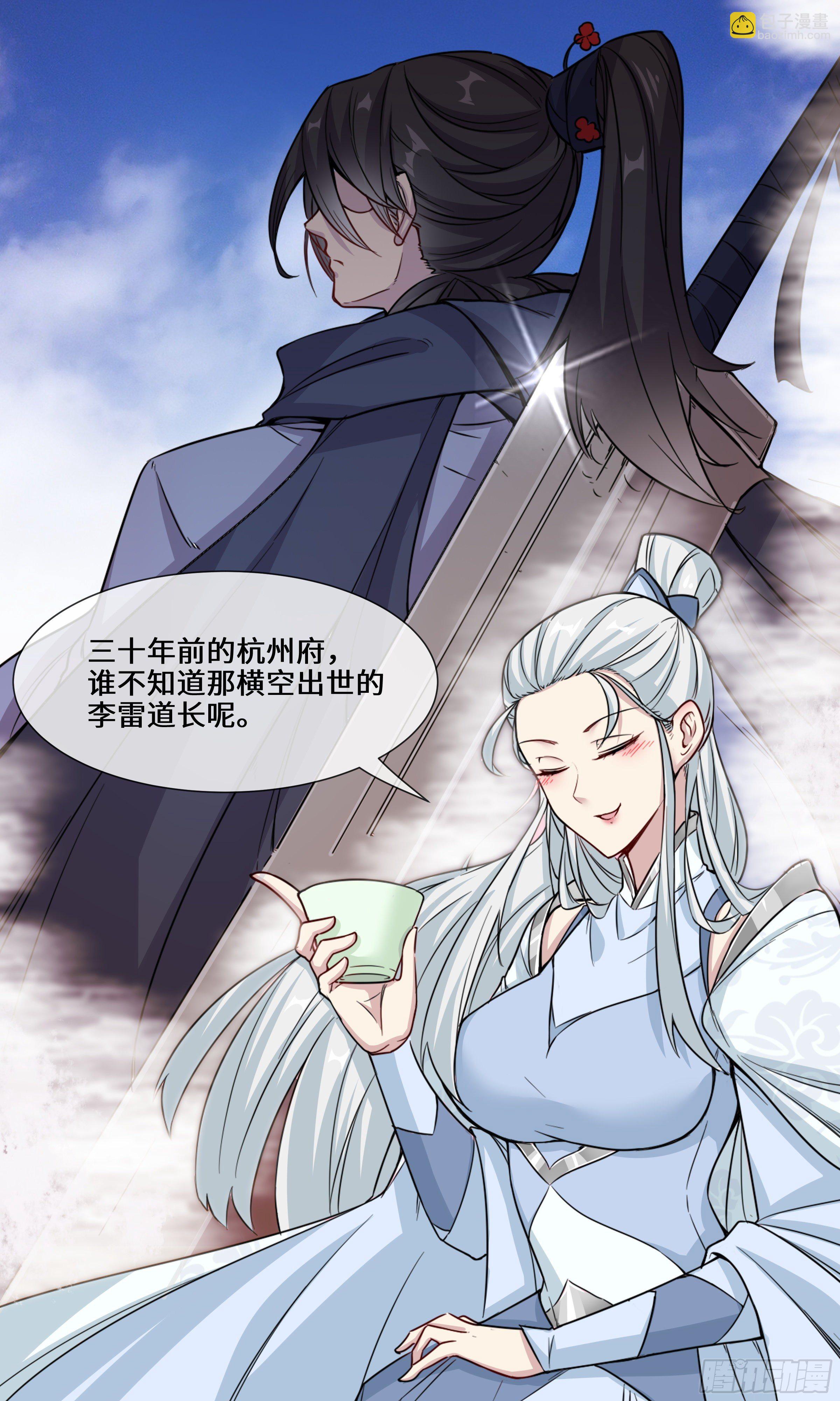 27-所以爱会消逝对吗6