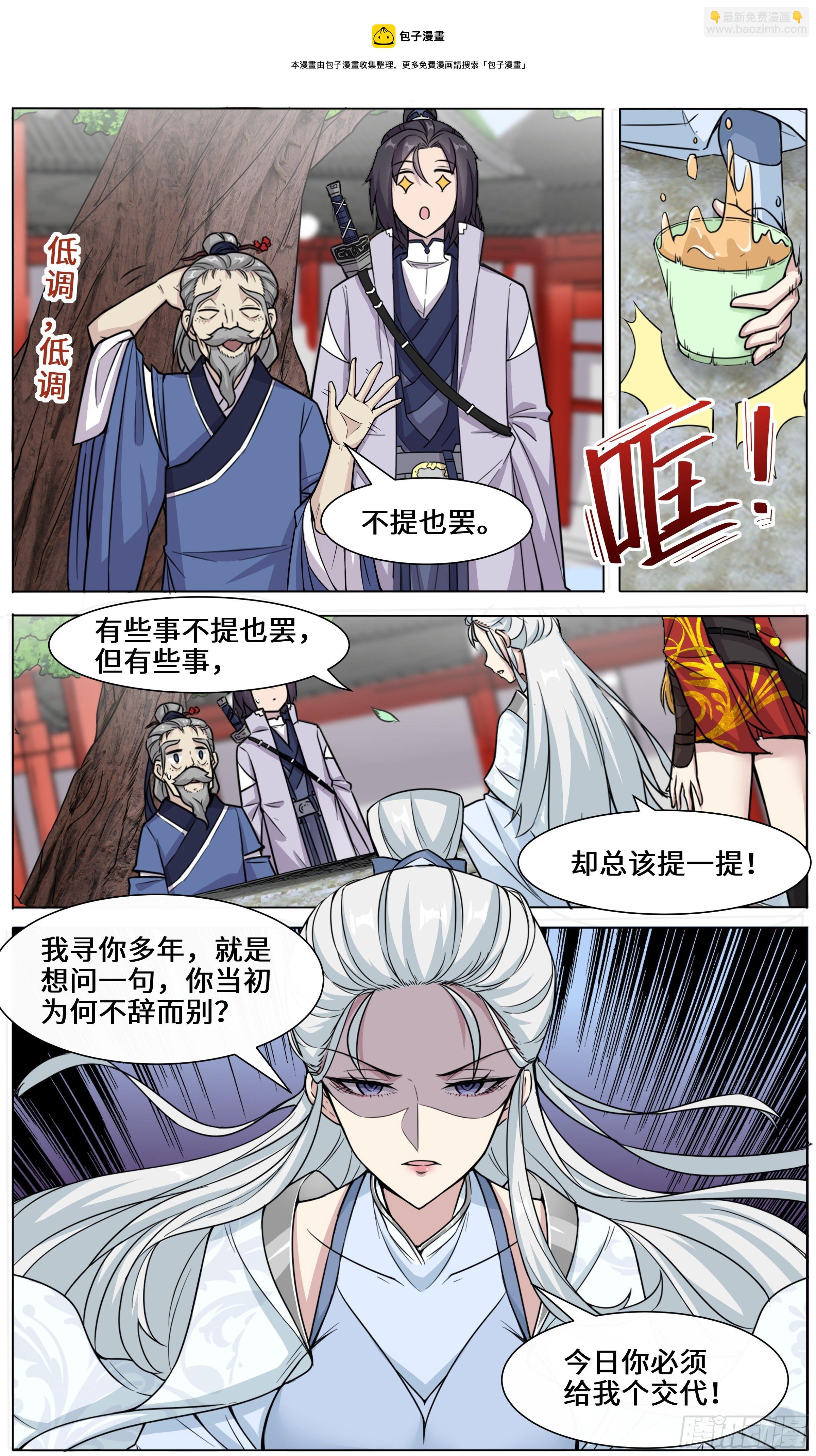 27-所以爱会消逝对吗8