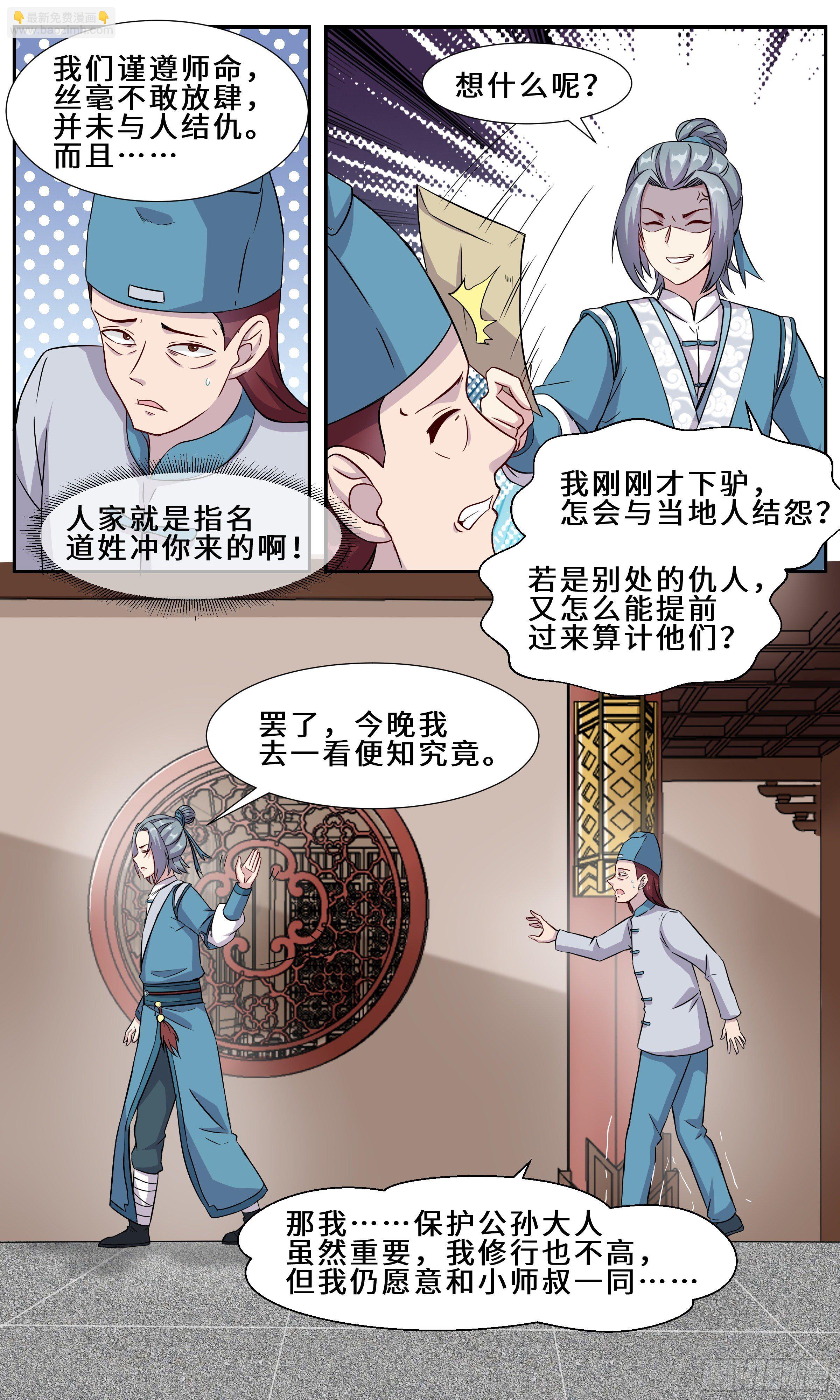 29-江守yin12