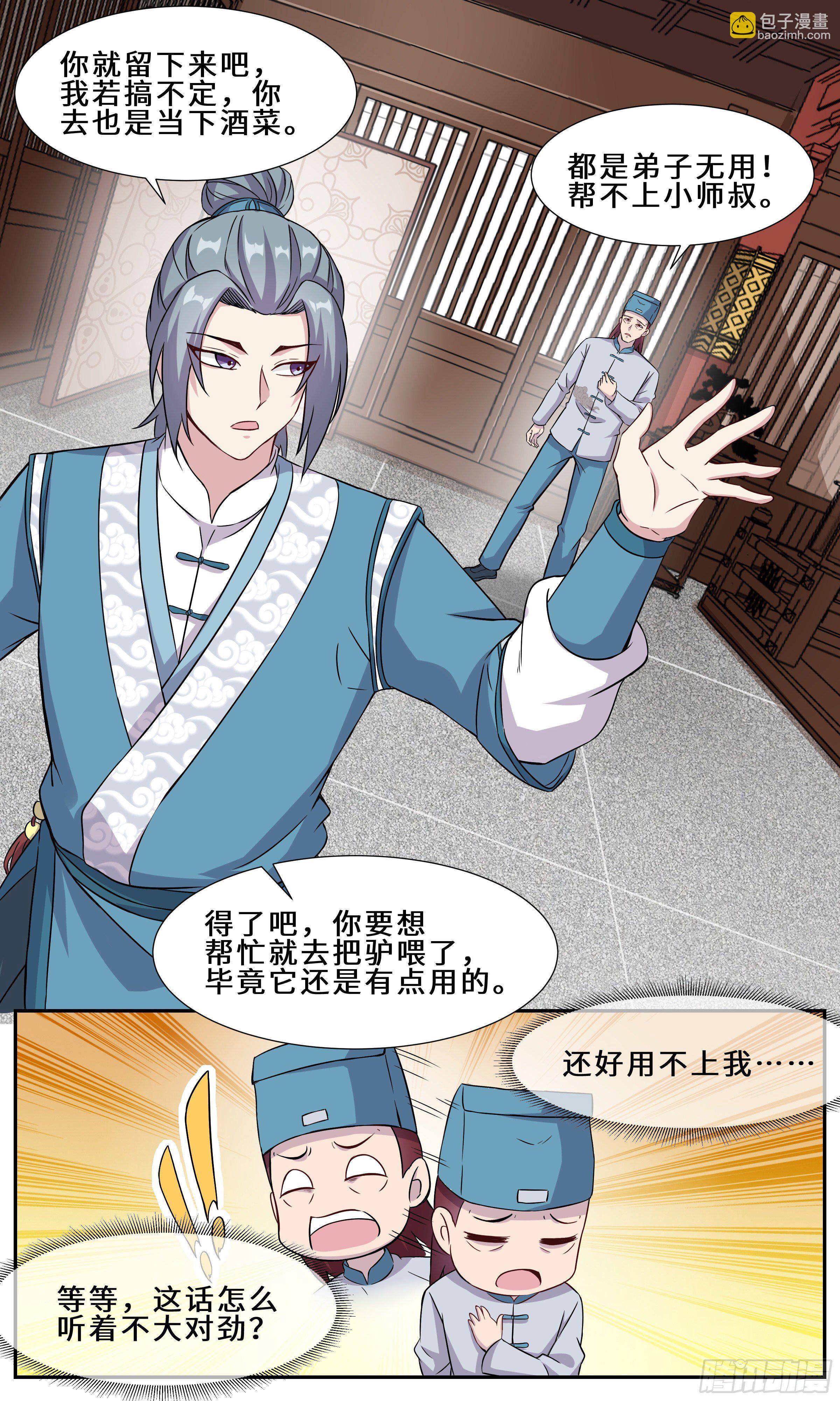 29-江守yin13