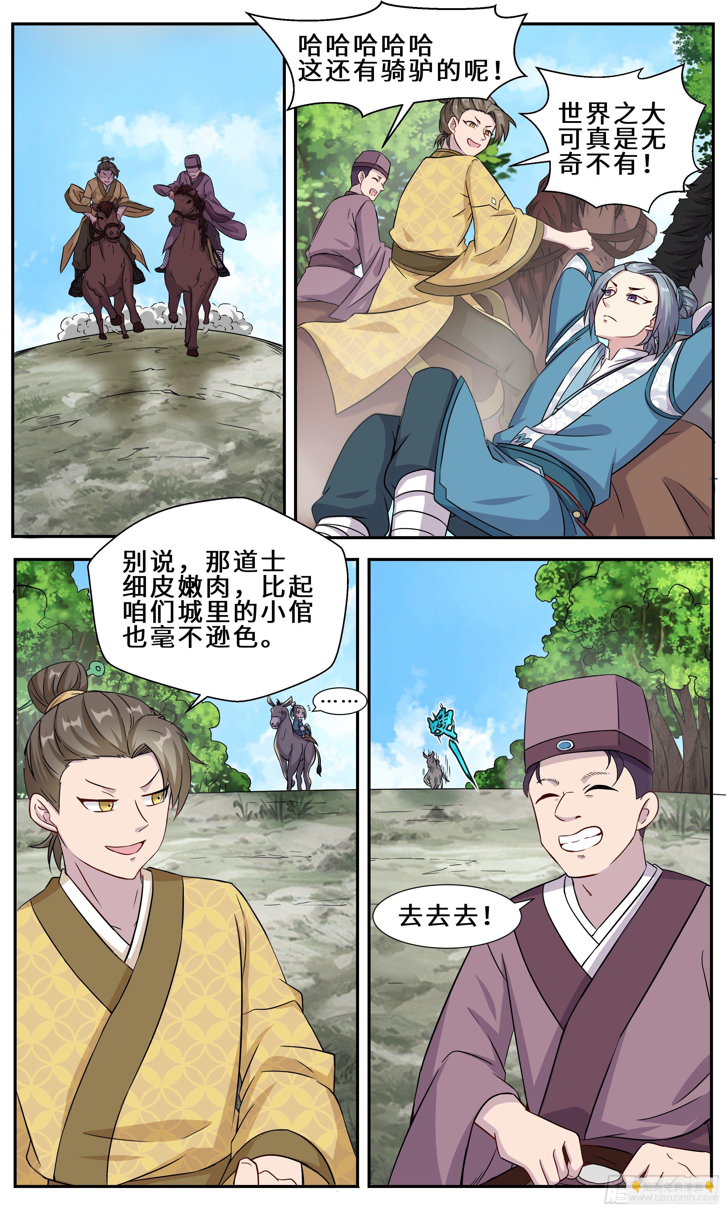 29-江守yin2