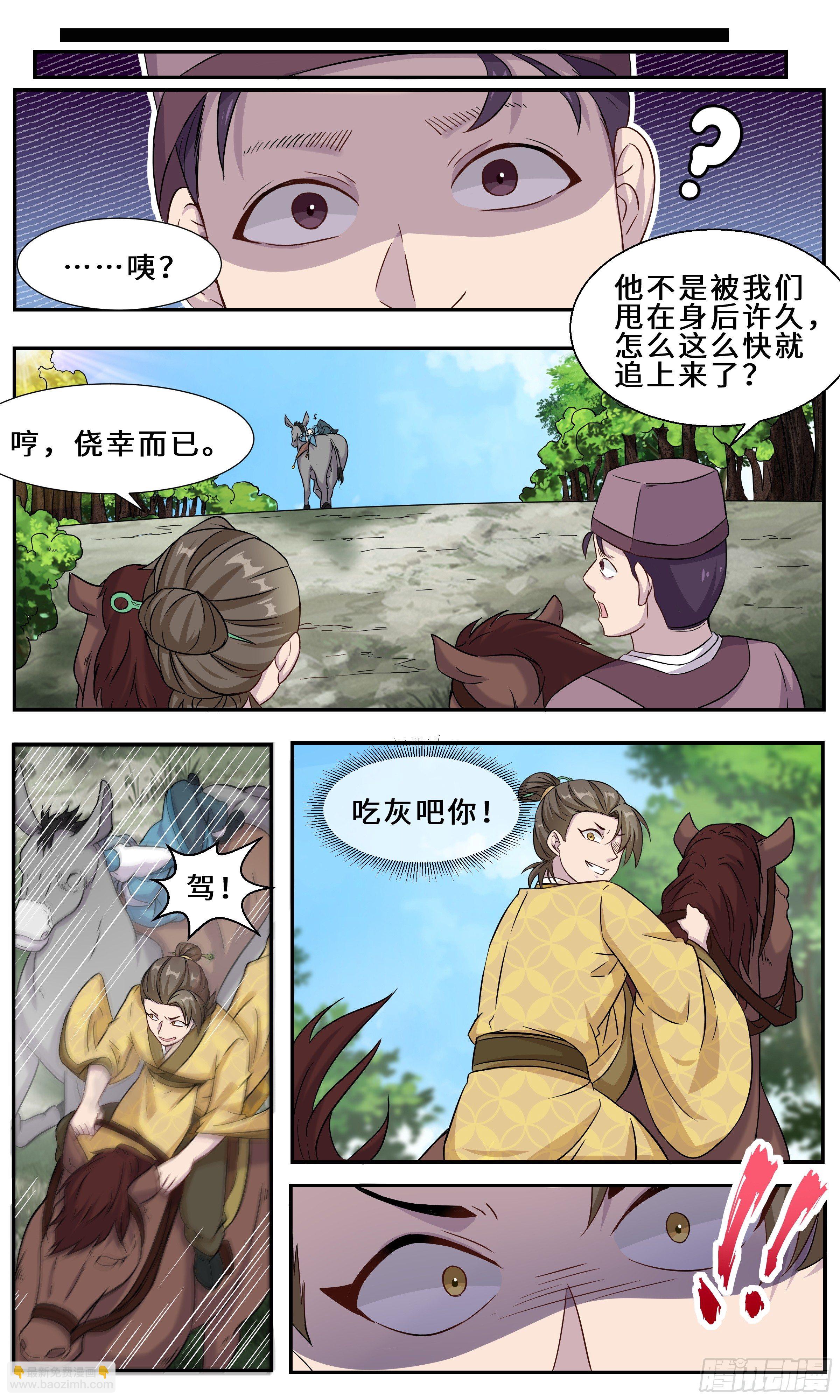 29-江守yin3
