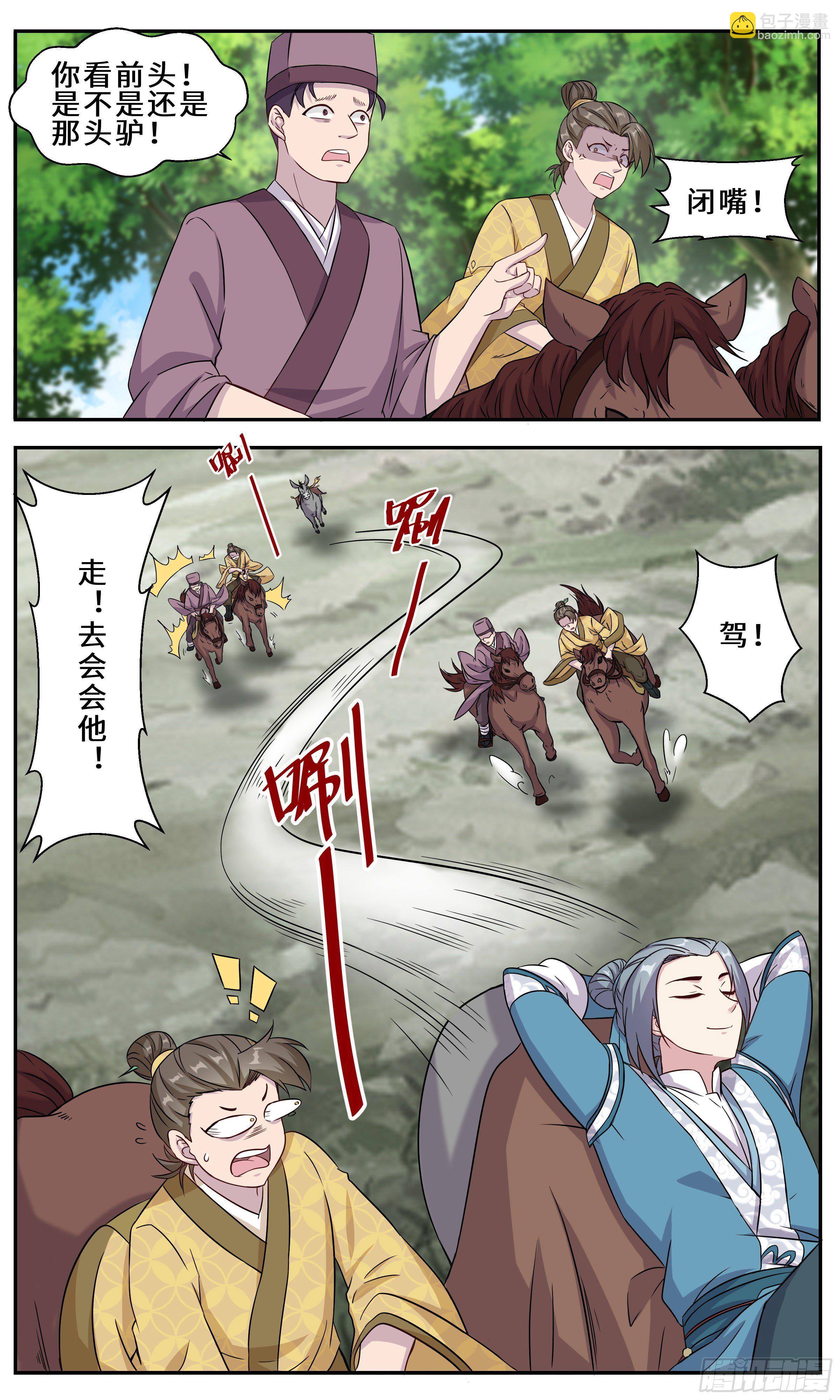 29-江守yin4