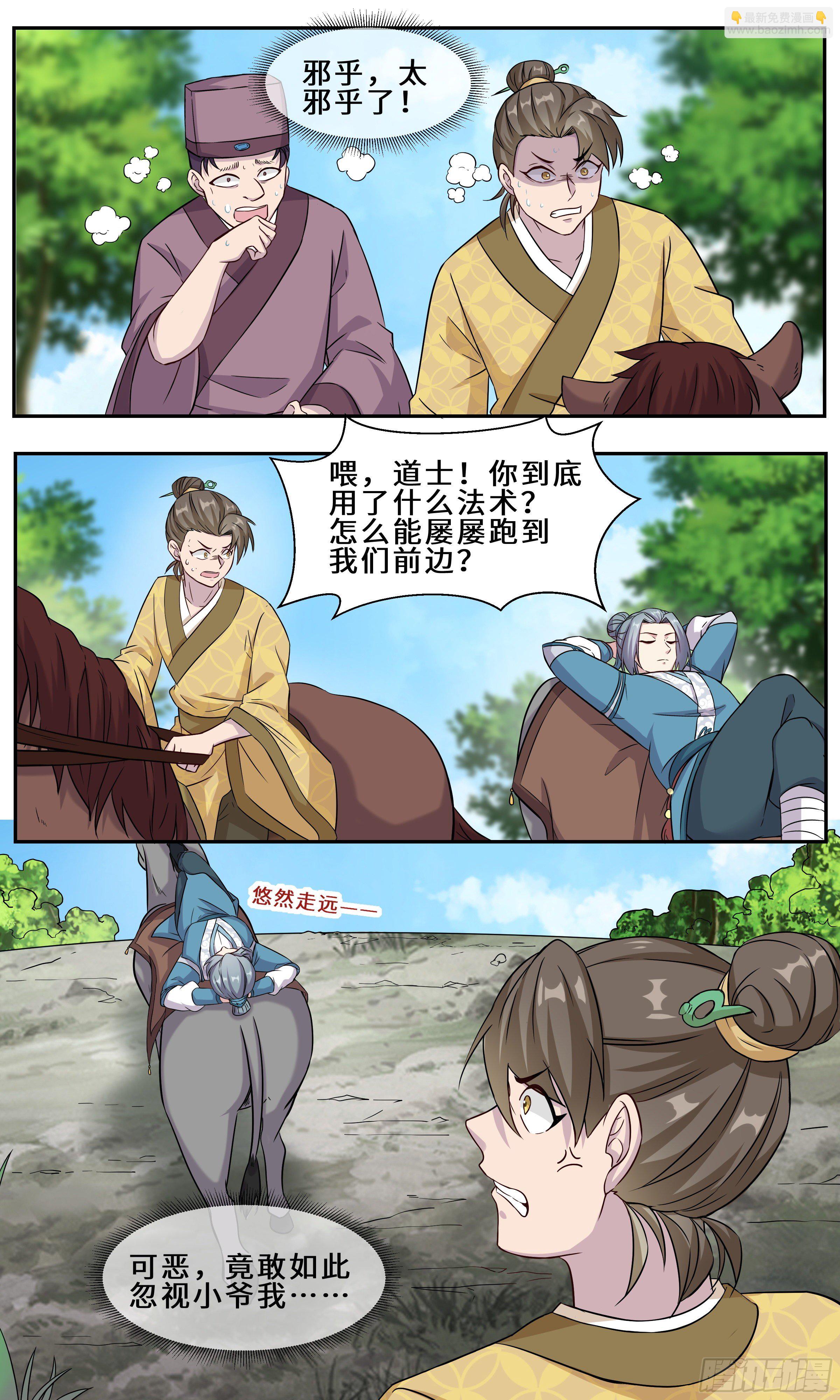29-江守yin5