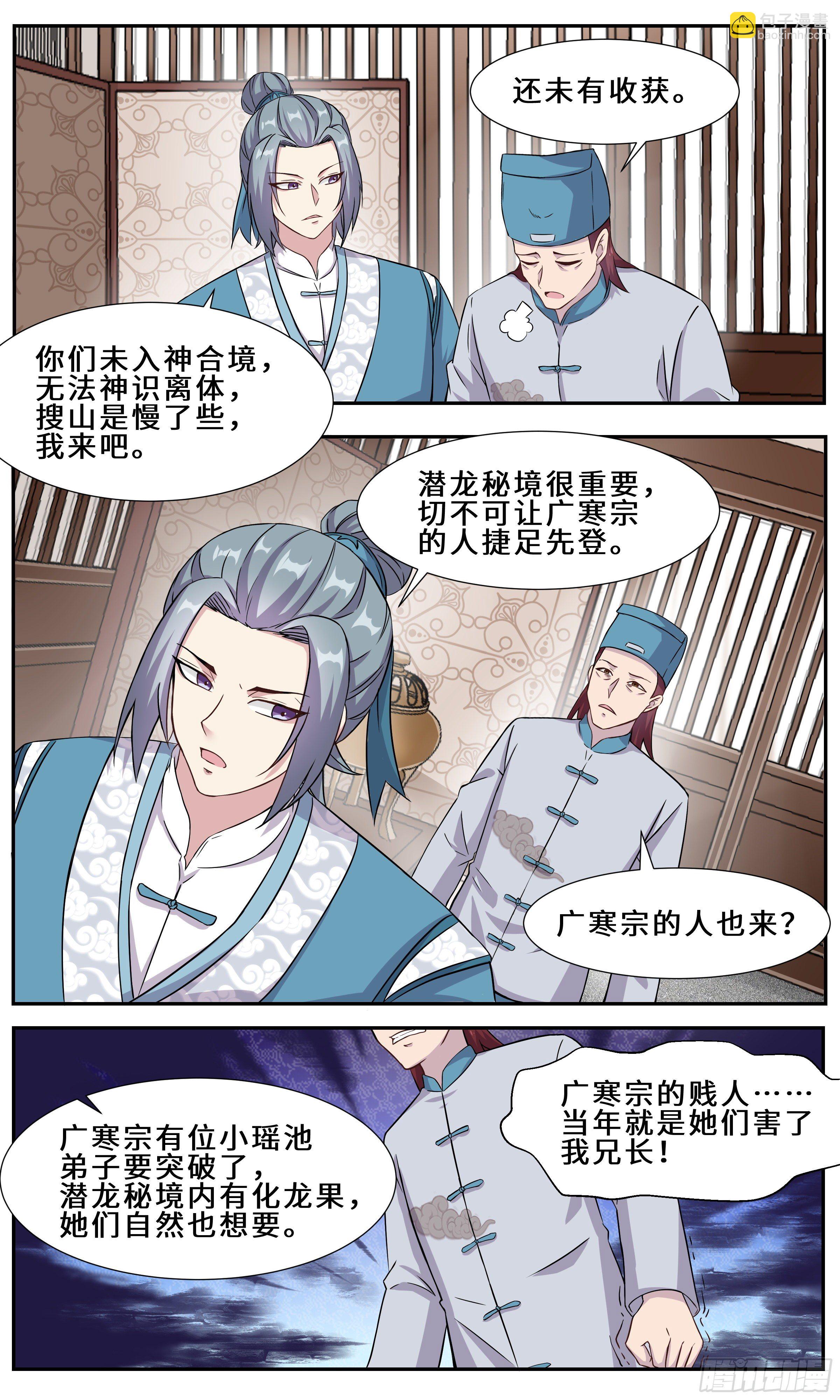 29-江守yin9