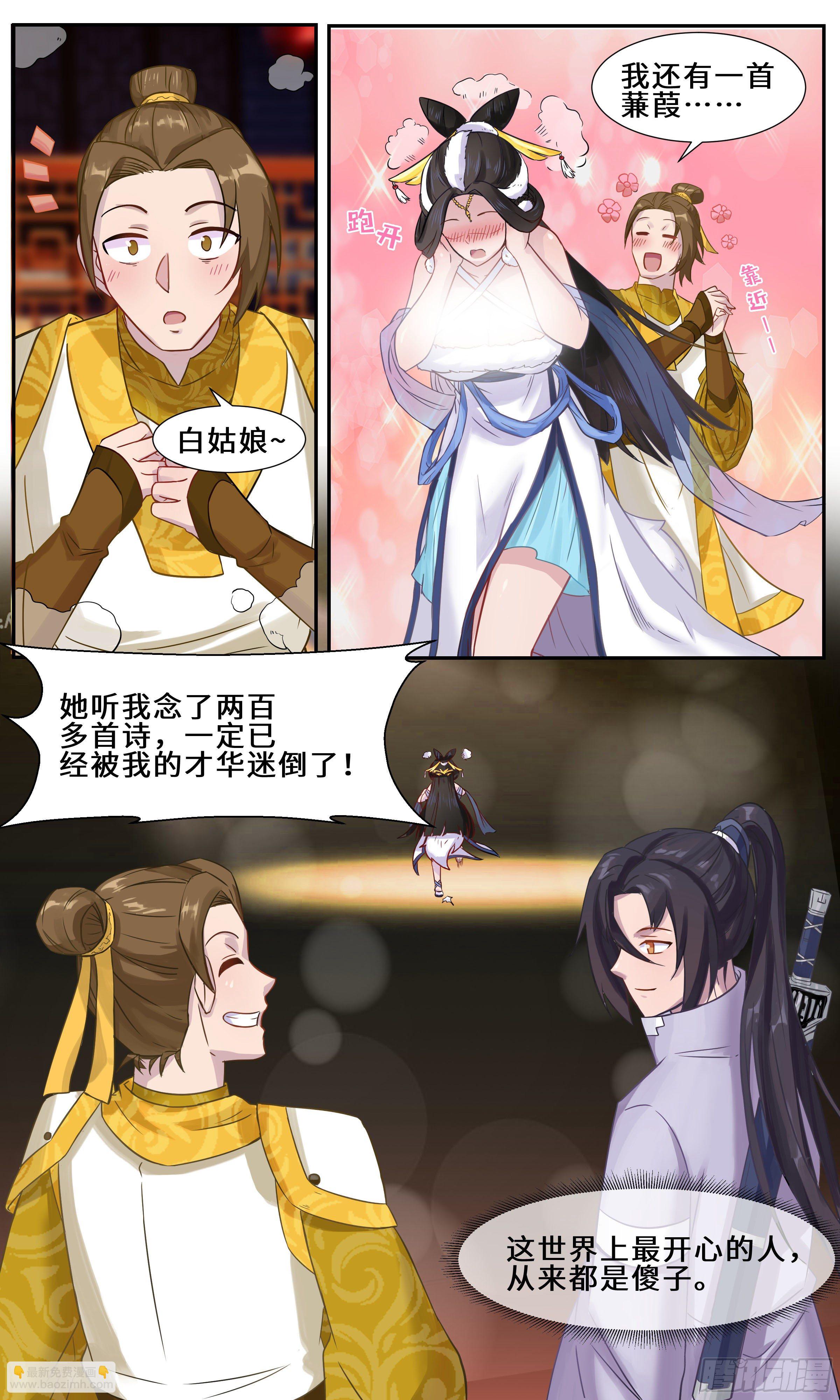 37-好凶13