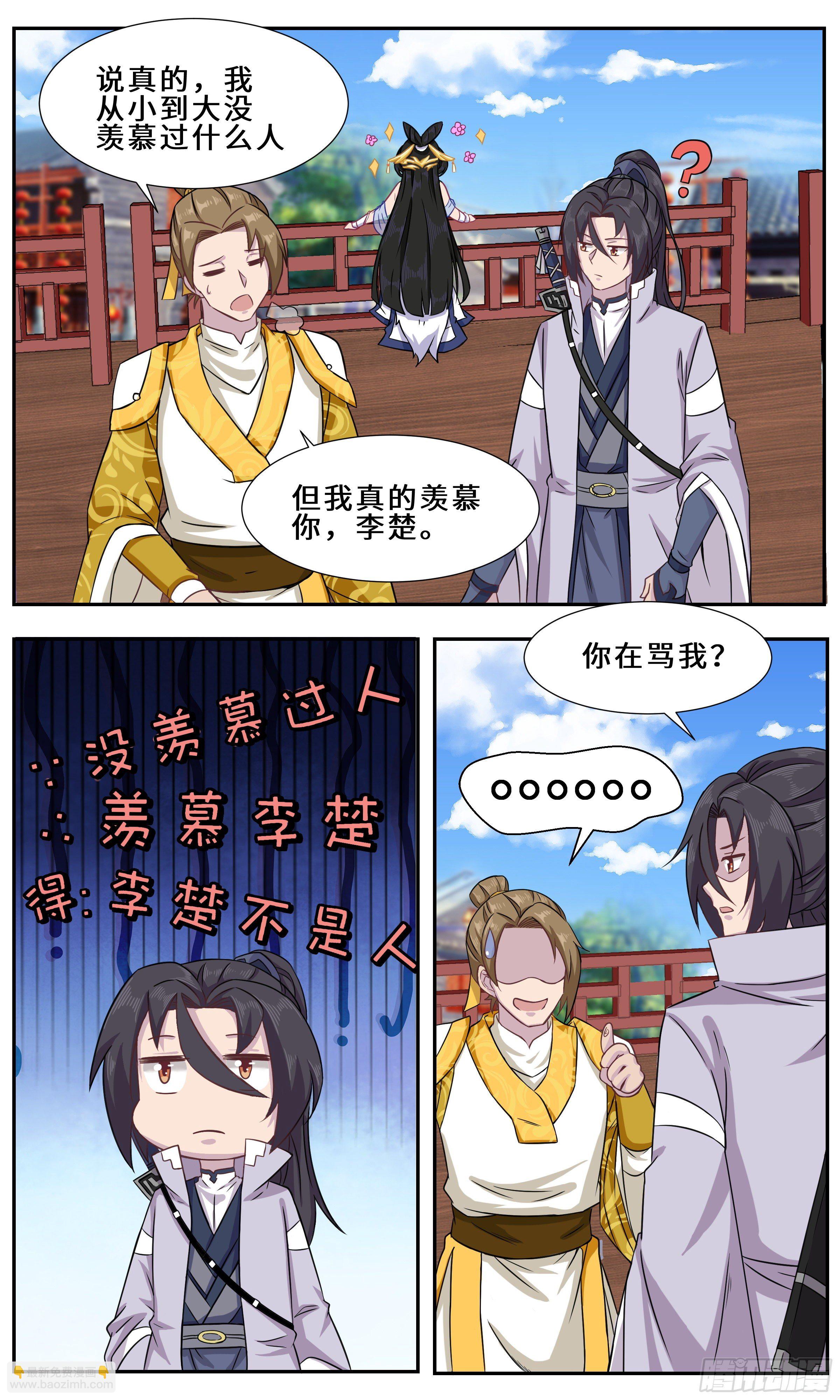 37-好凶2