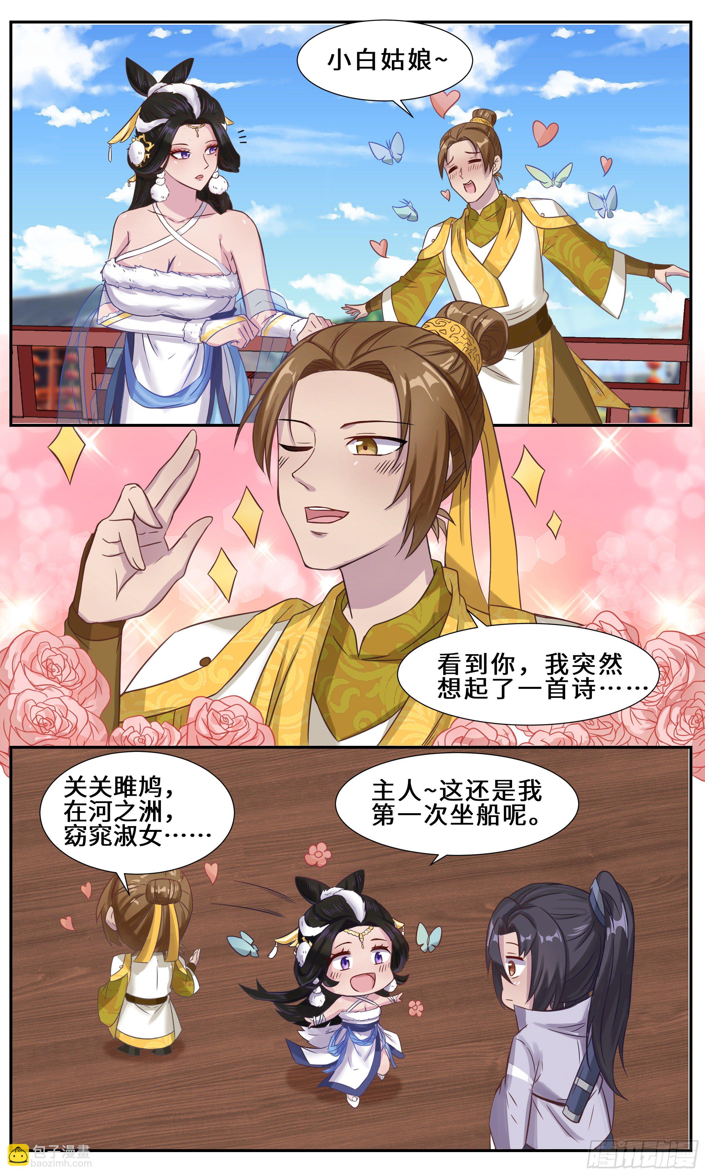 37-好凶3