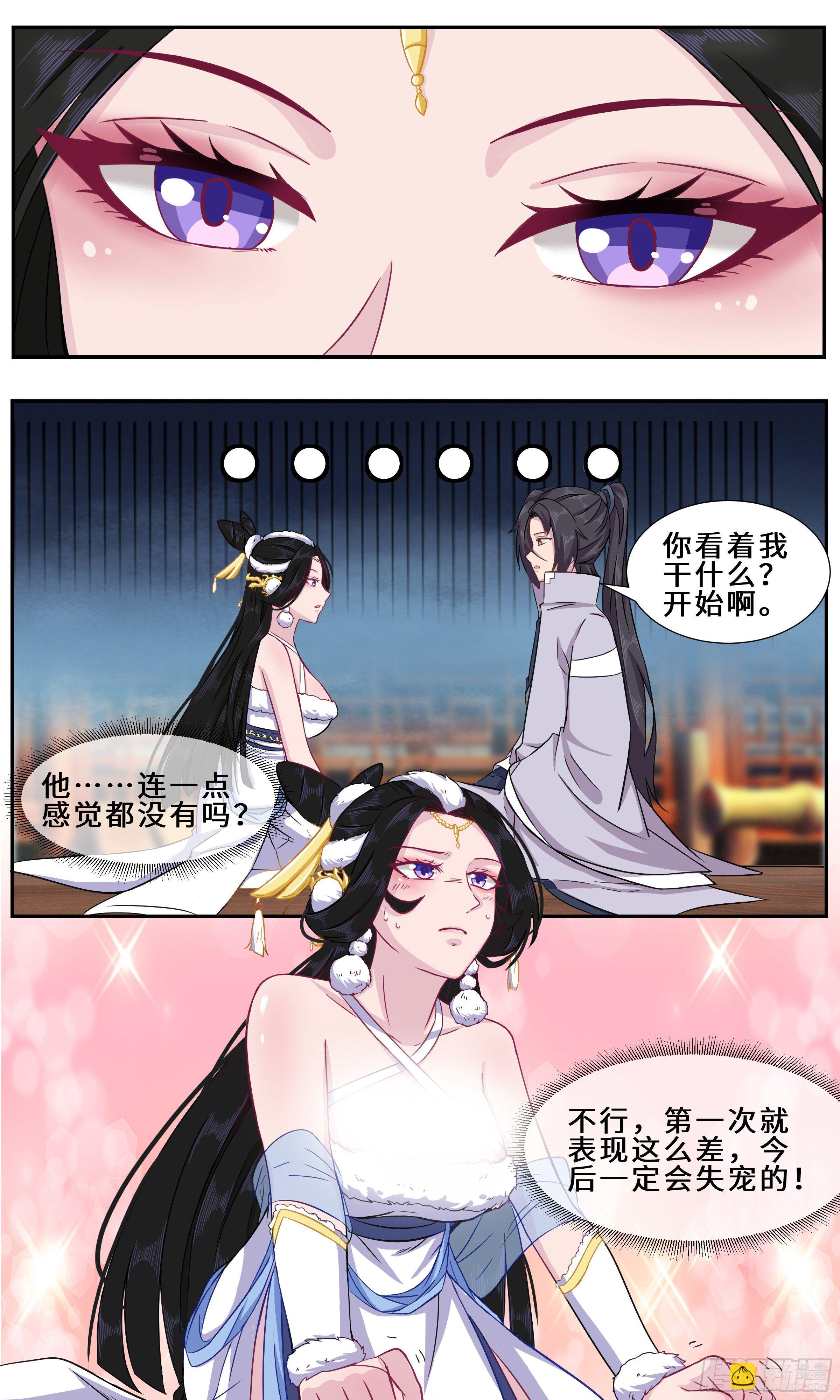 37-好凶5