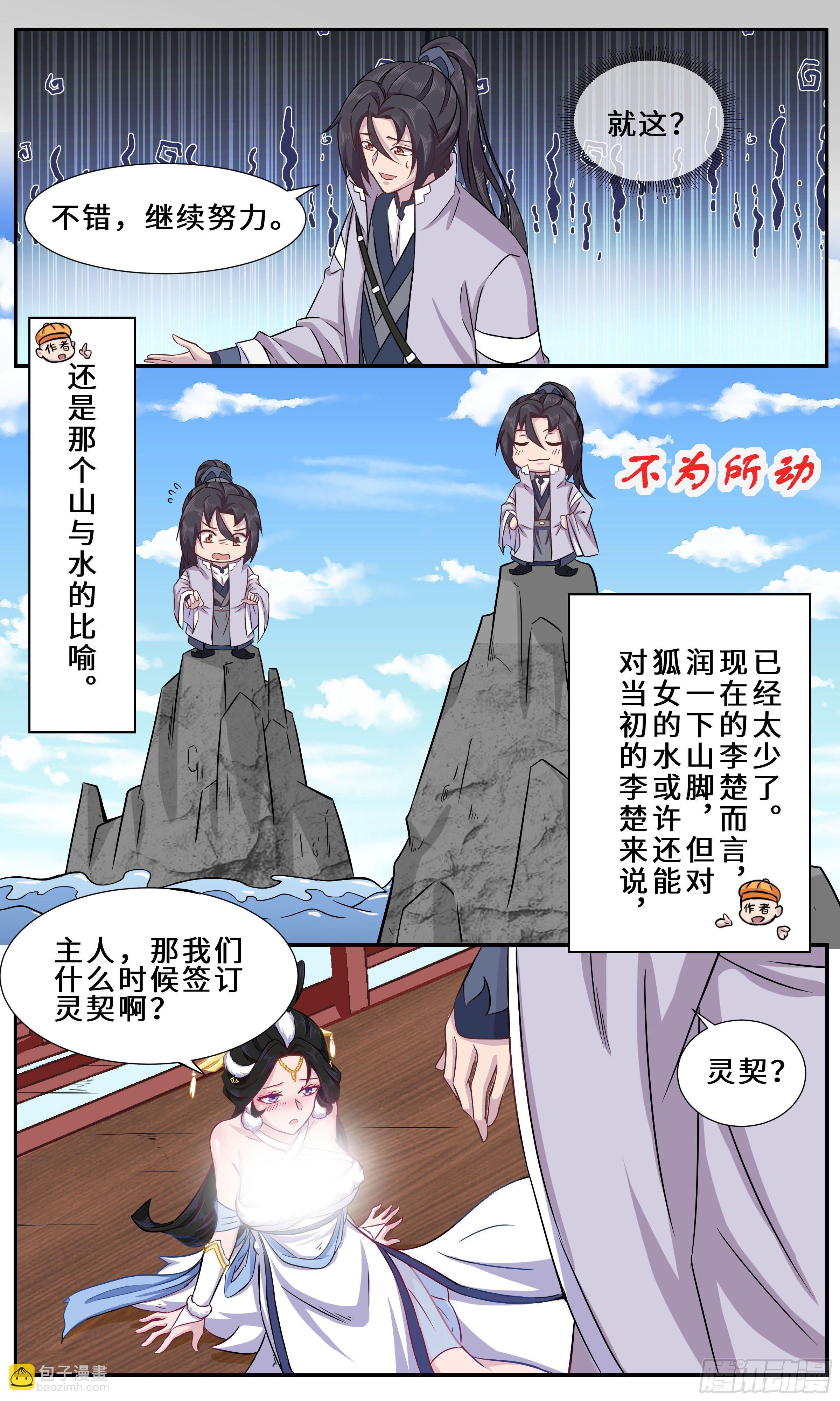 37-好凶7
