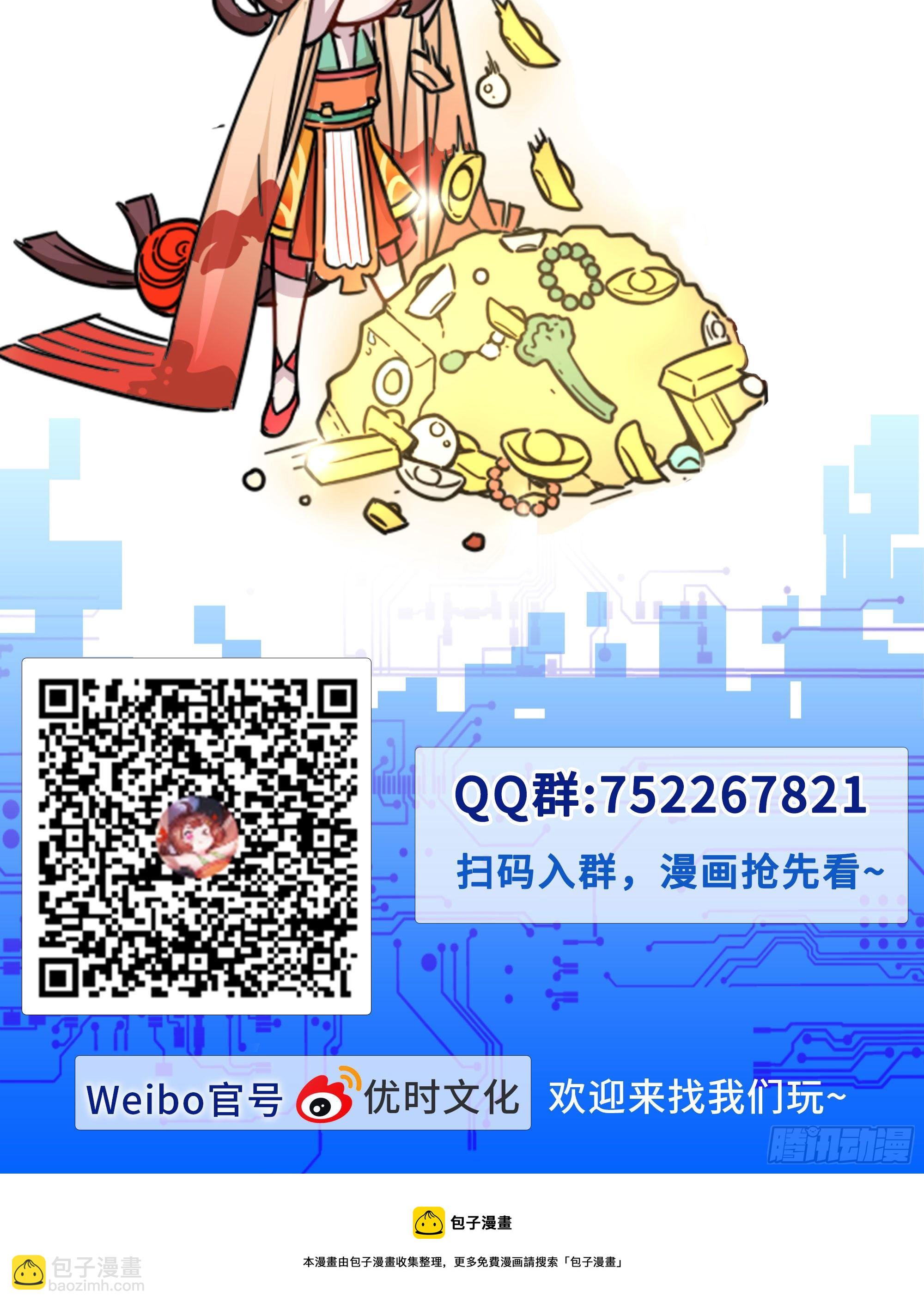 38-风雨欲来13