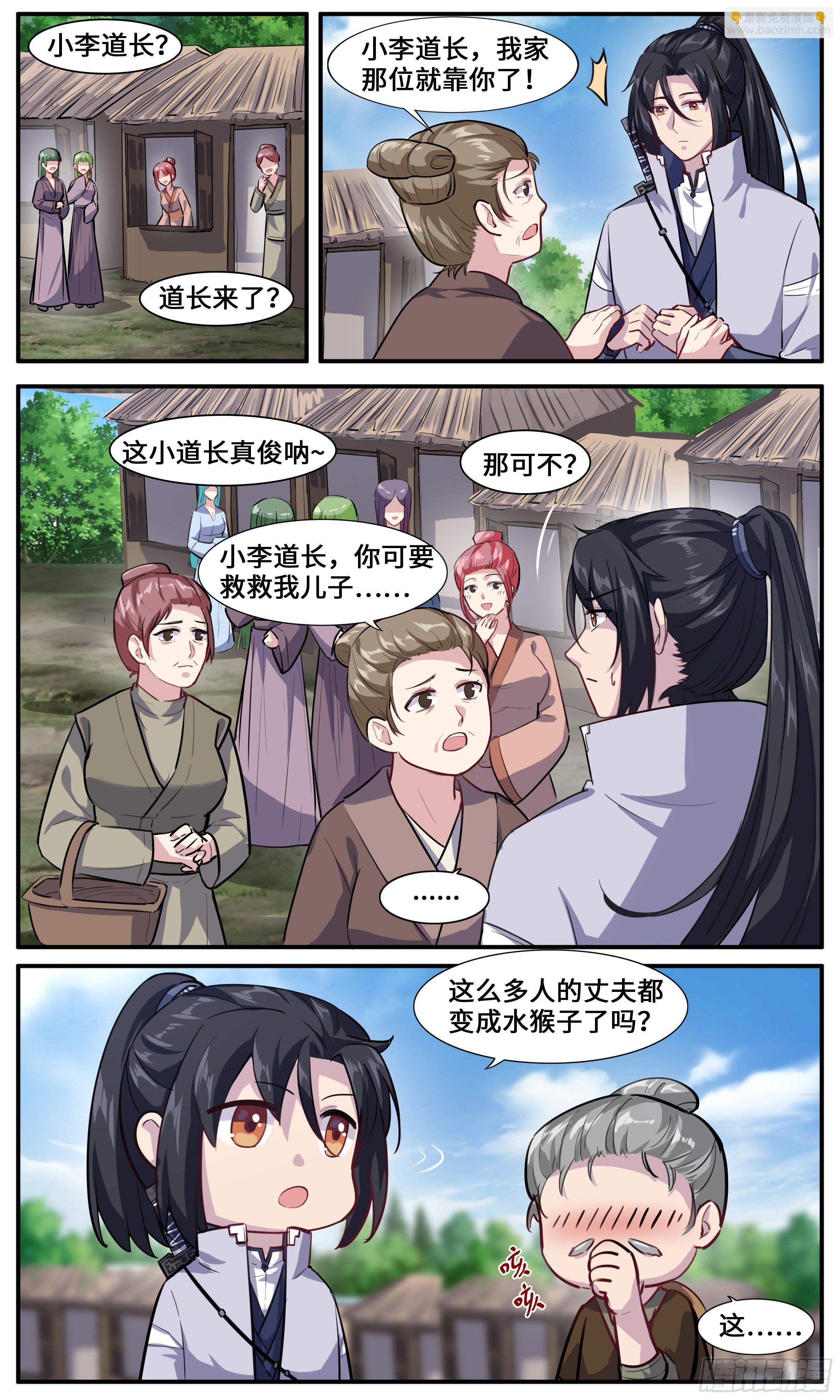 38-风雨欲来2