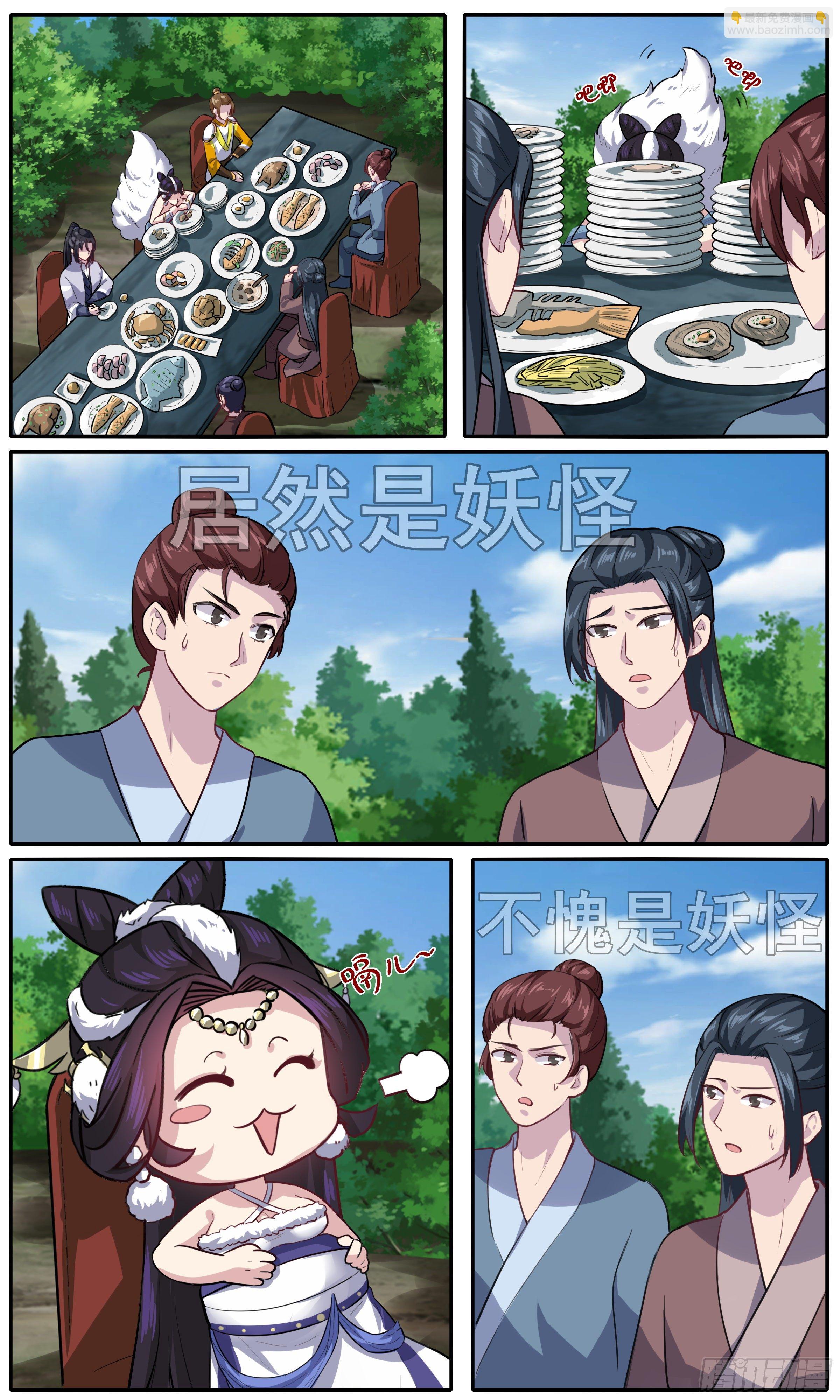 38-风雨欲来7