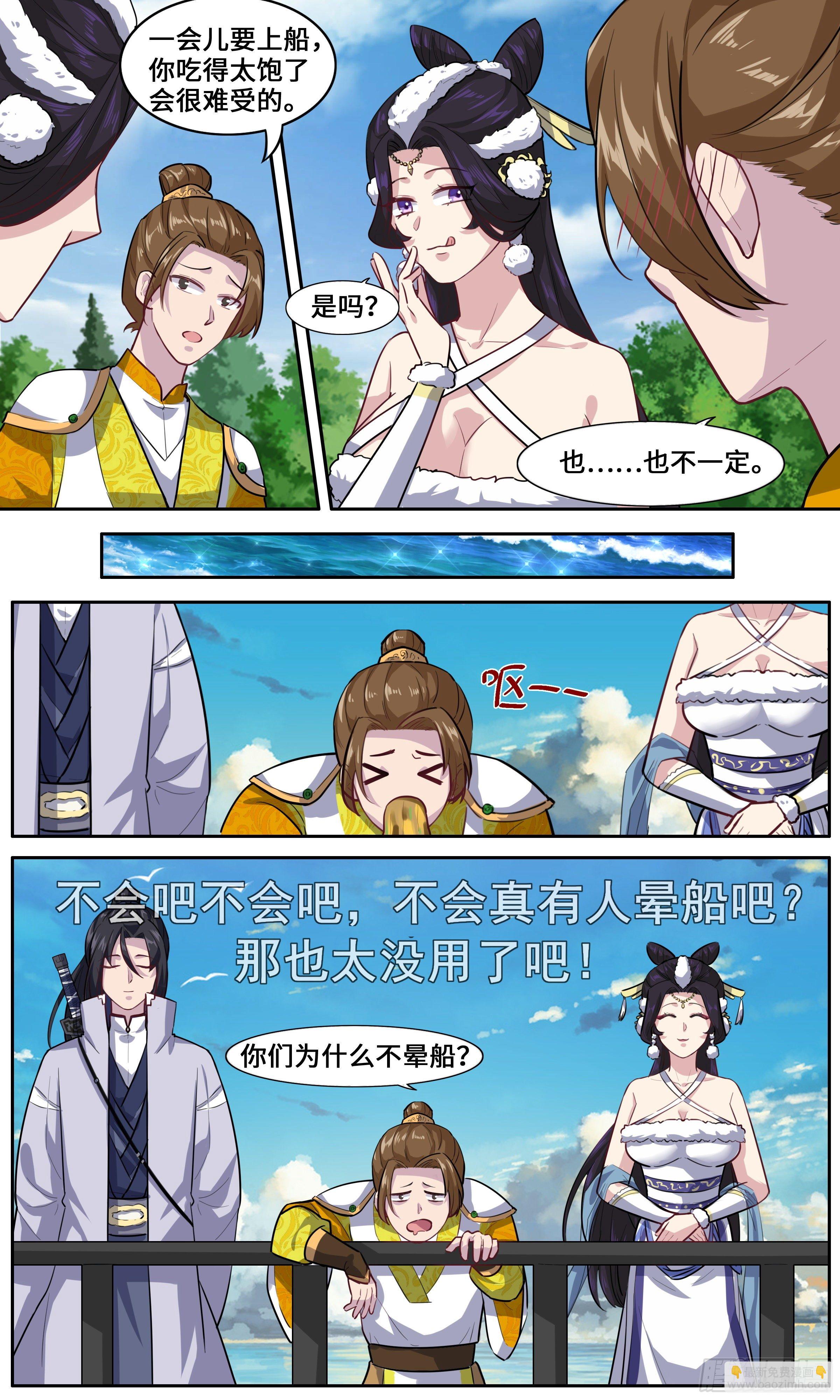 38-风雨欲来8