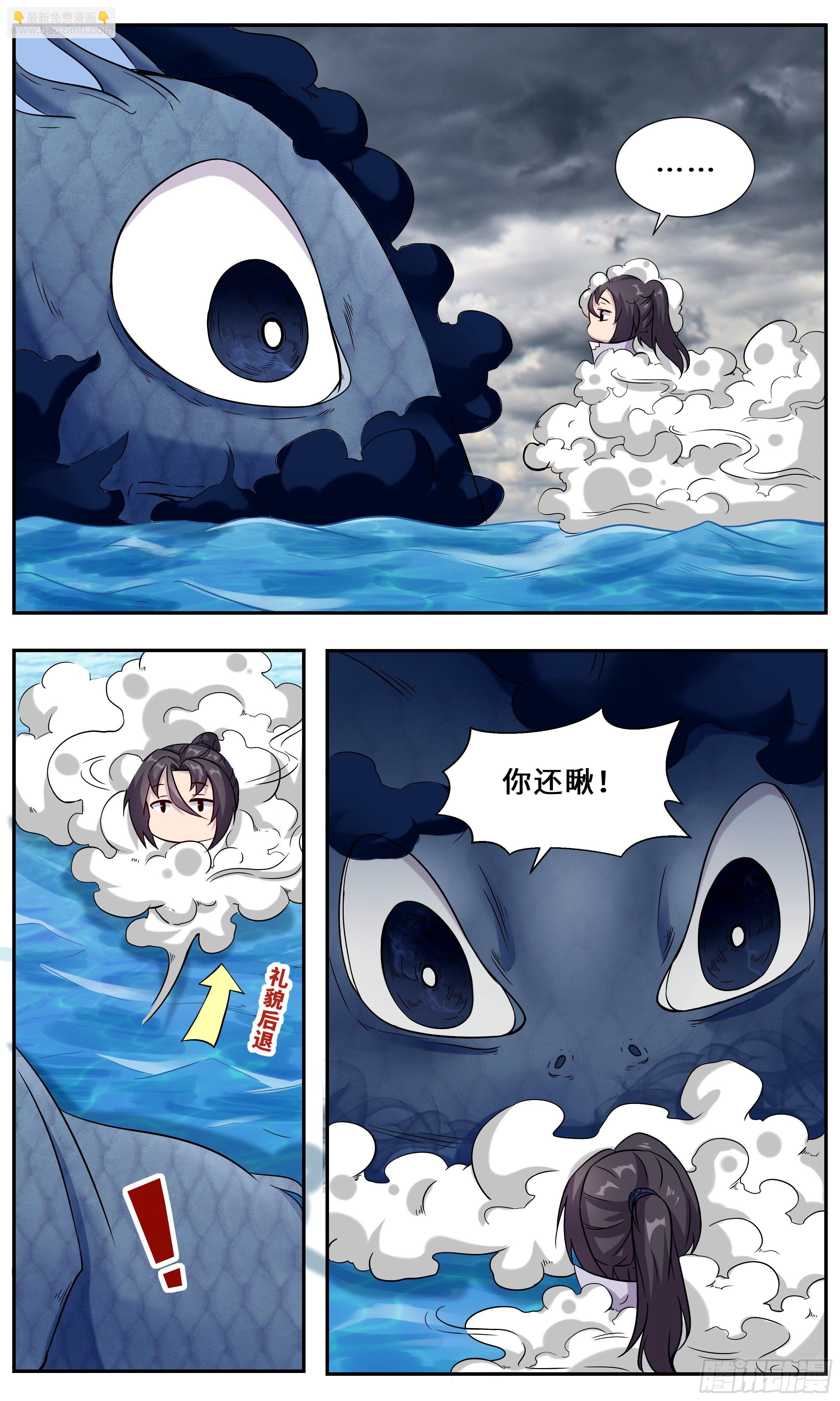 39-大的东西，硬度一般1