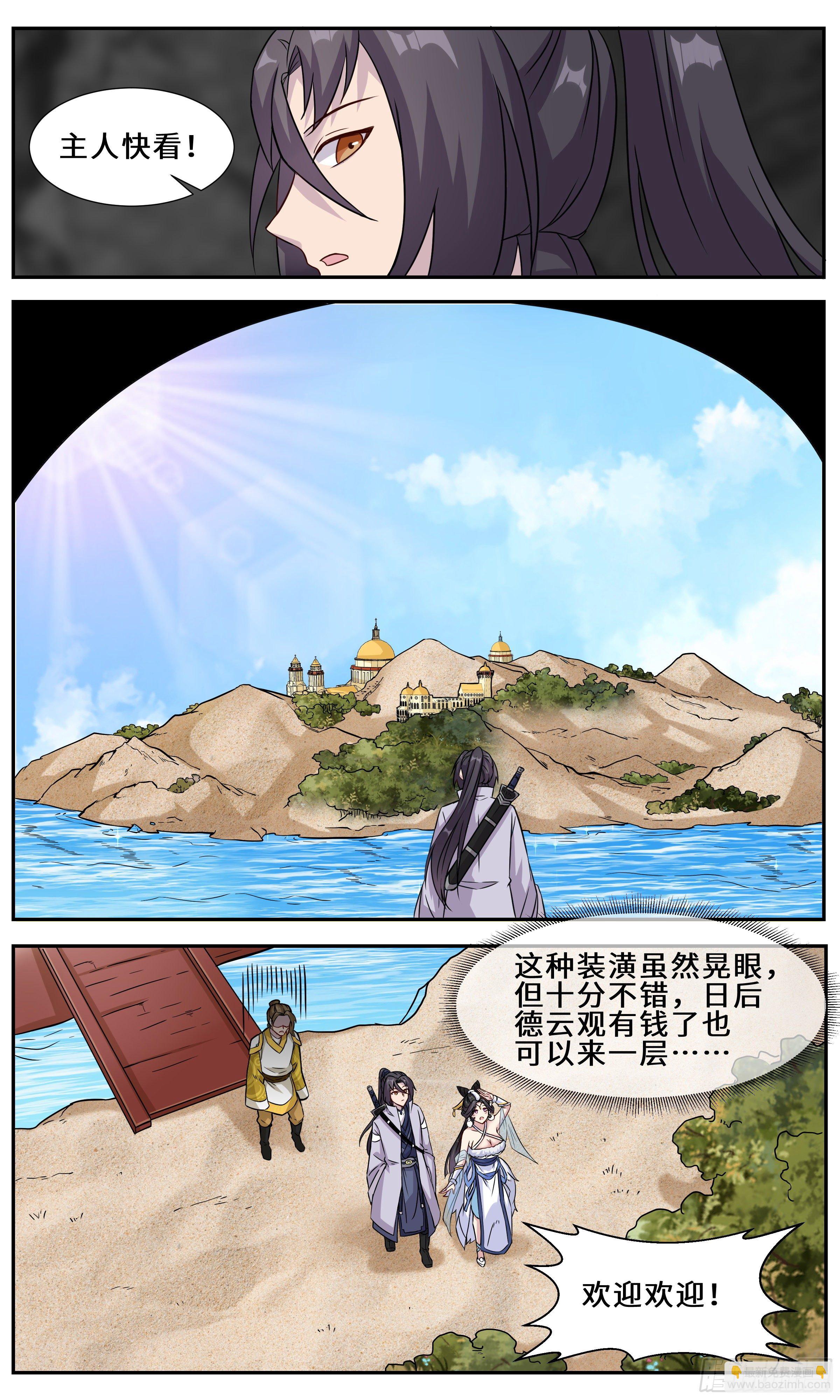 39-大的东西，硬度一般10