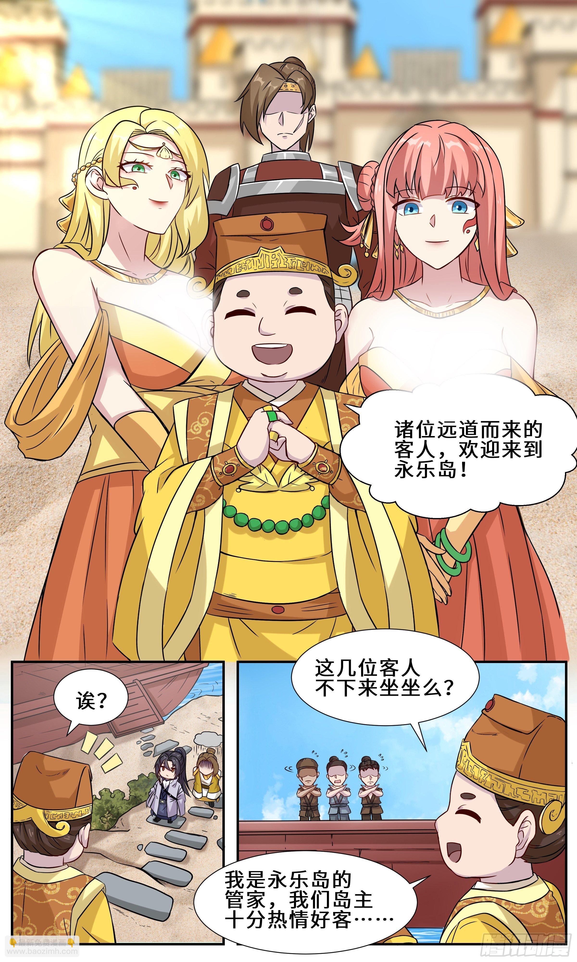 39-大的东西，硬度一般11
