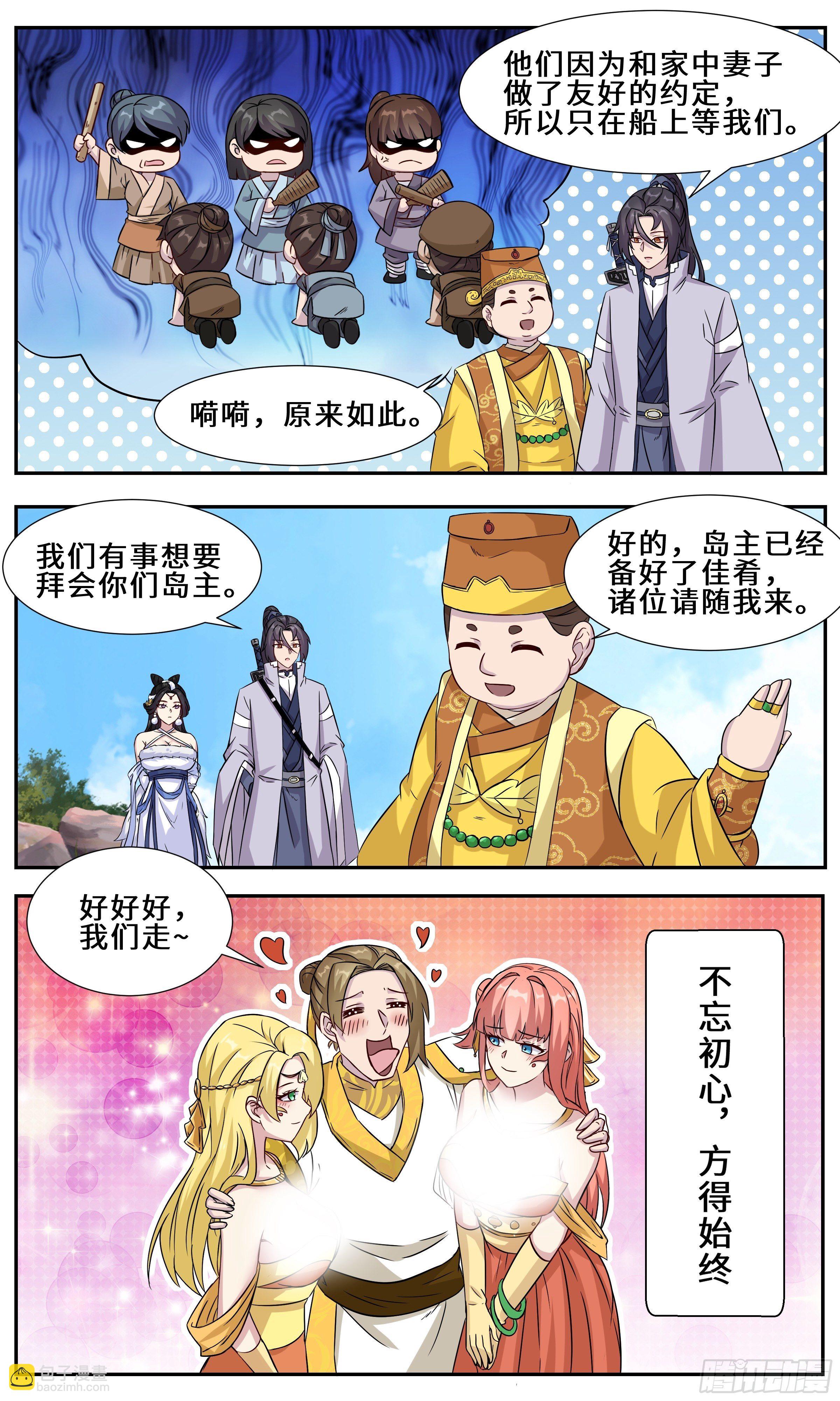 39-大的东西，硬度一般12