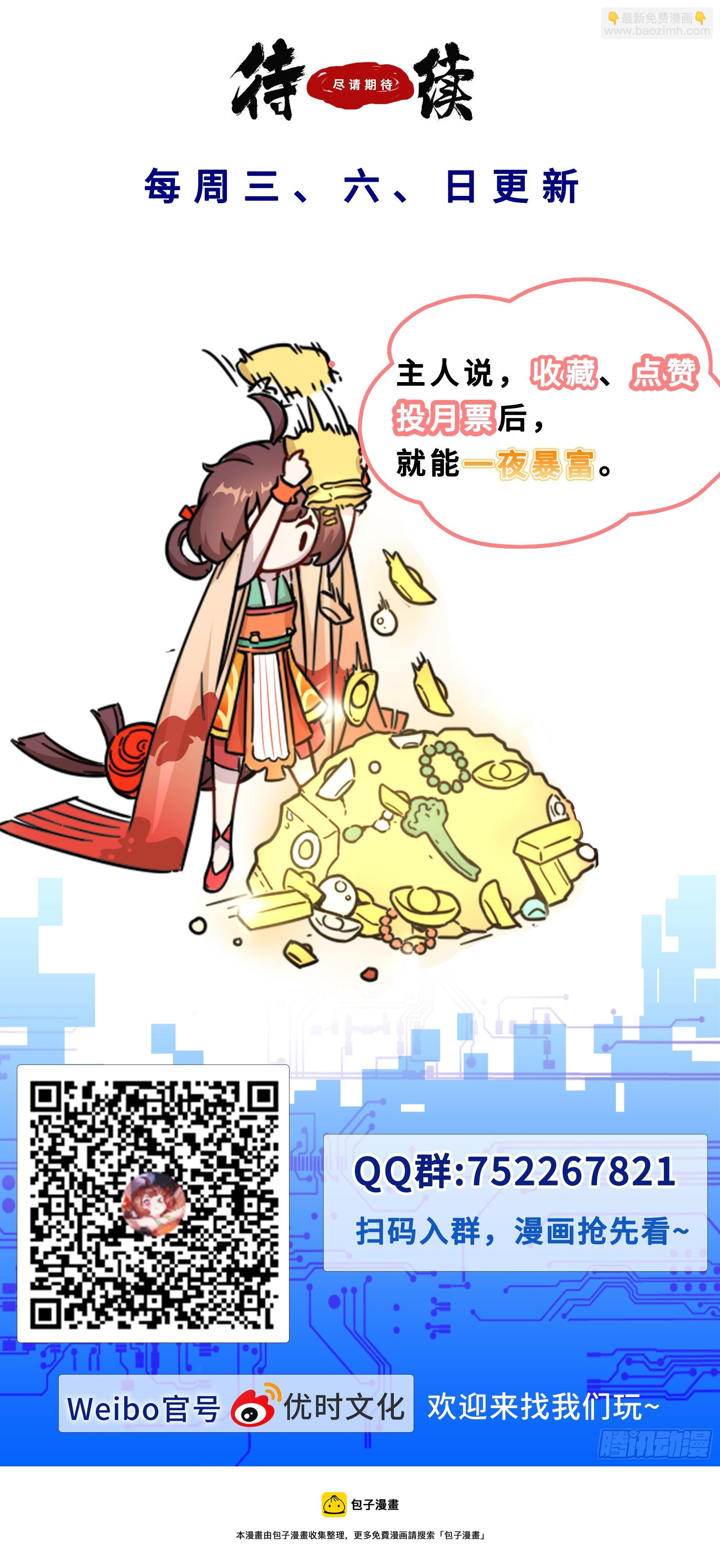 39-大的东西，硬度一般15