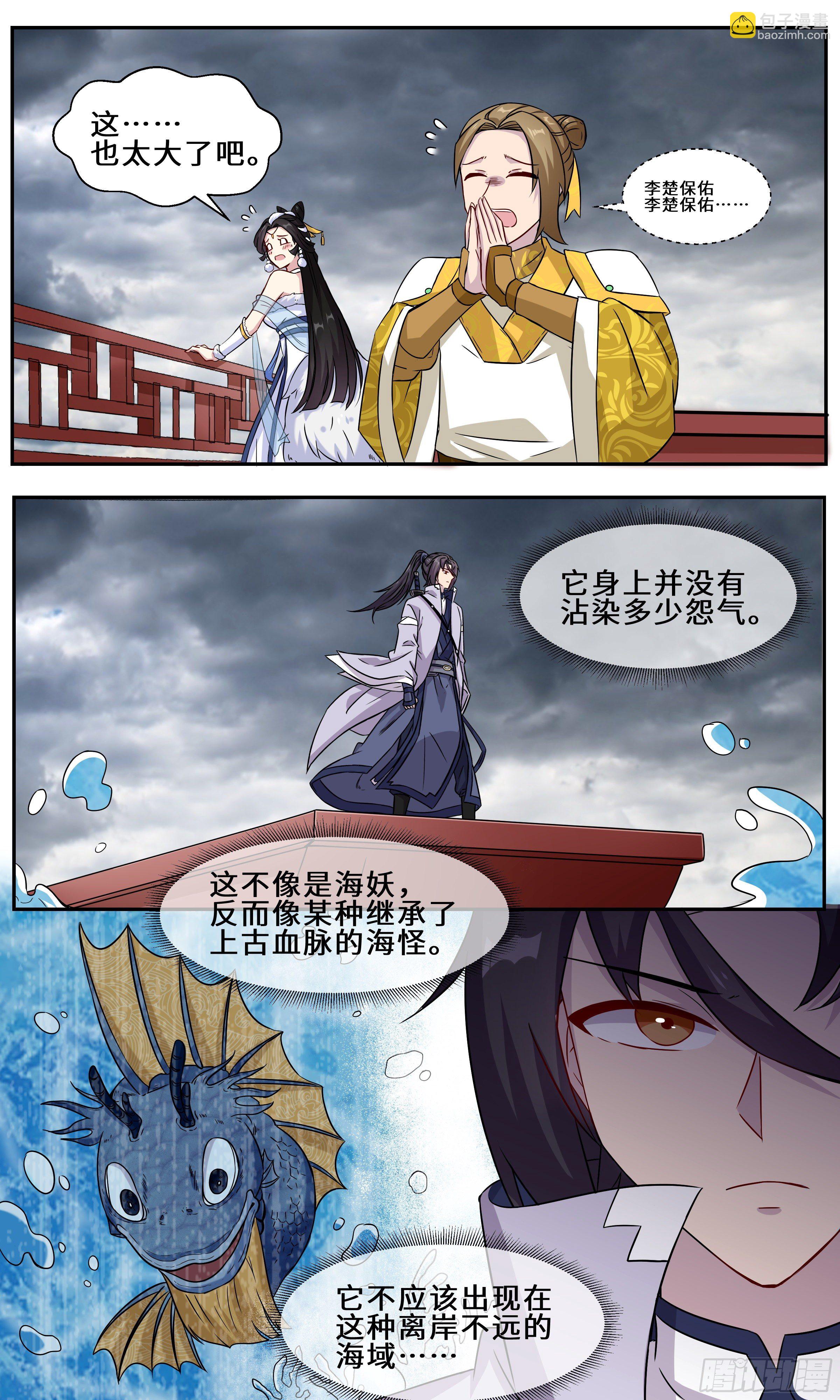 39-大的东西，硬度一般5
