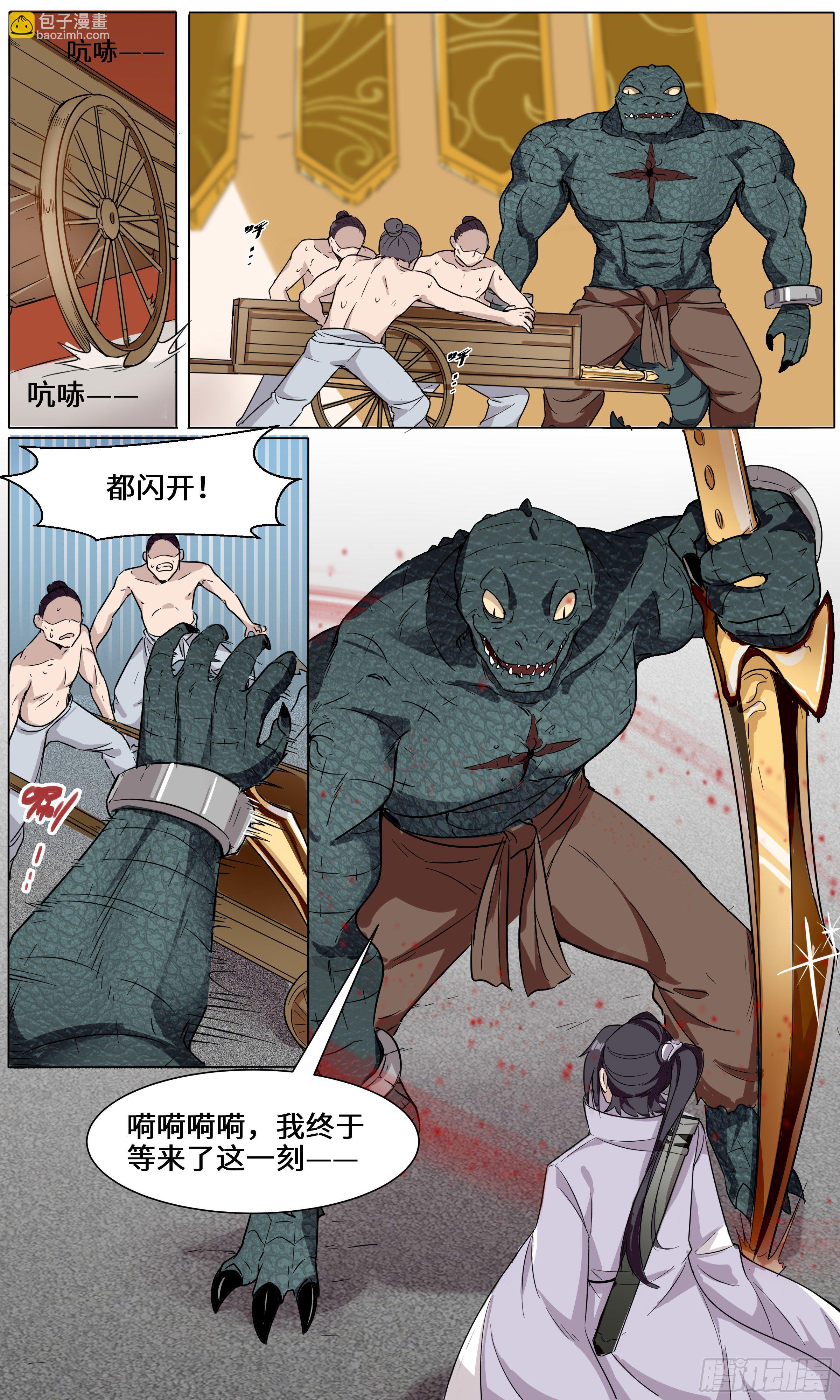 41-接着奏乐接着舞6