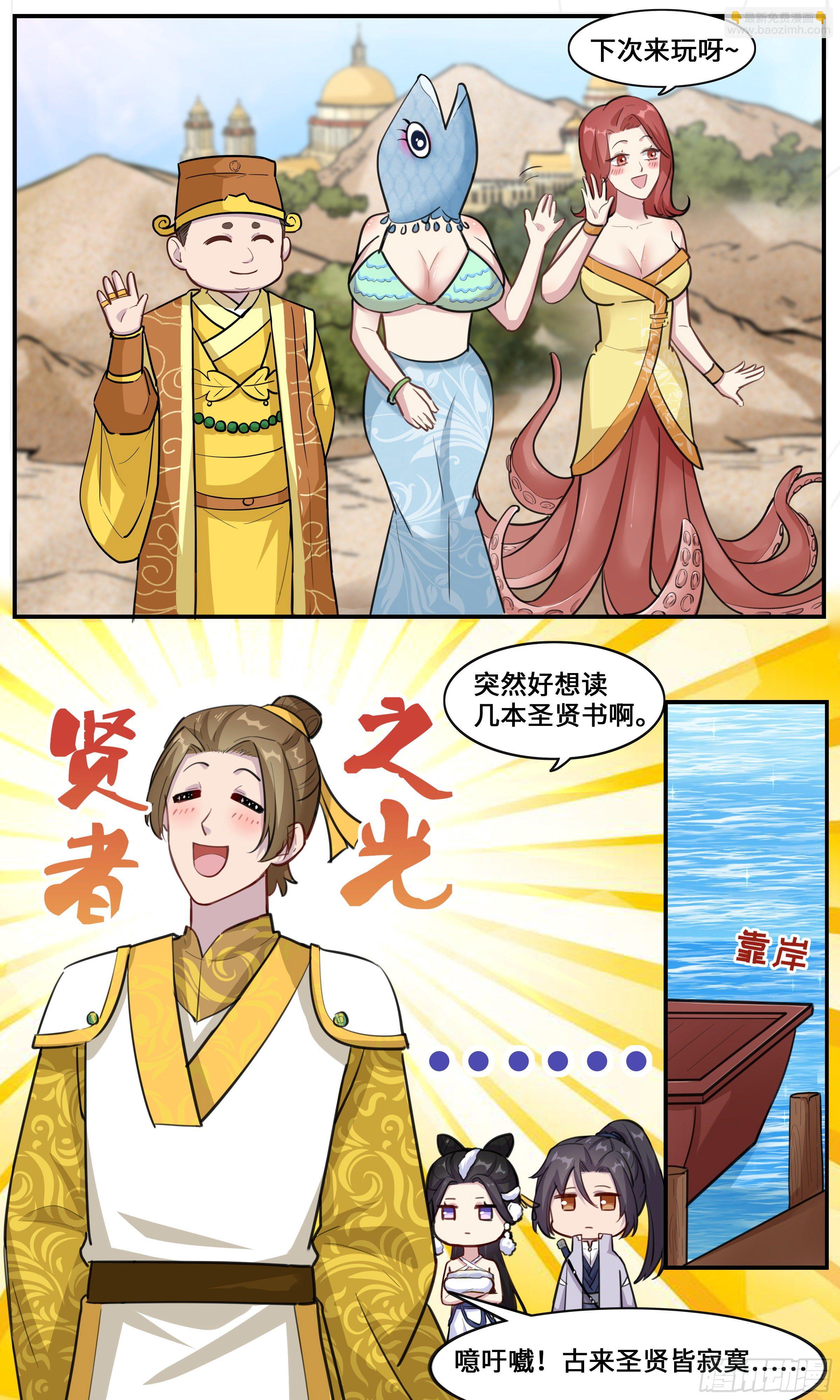 43-葵花点穴手之速成1