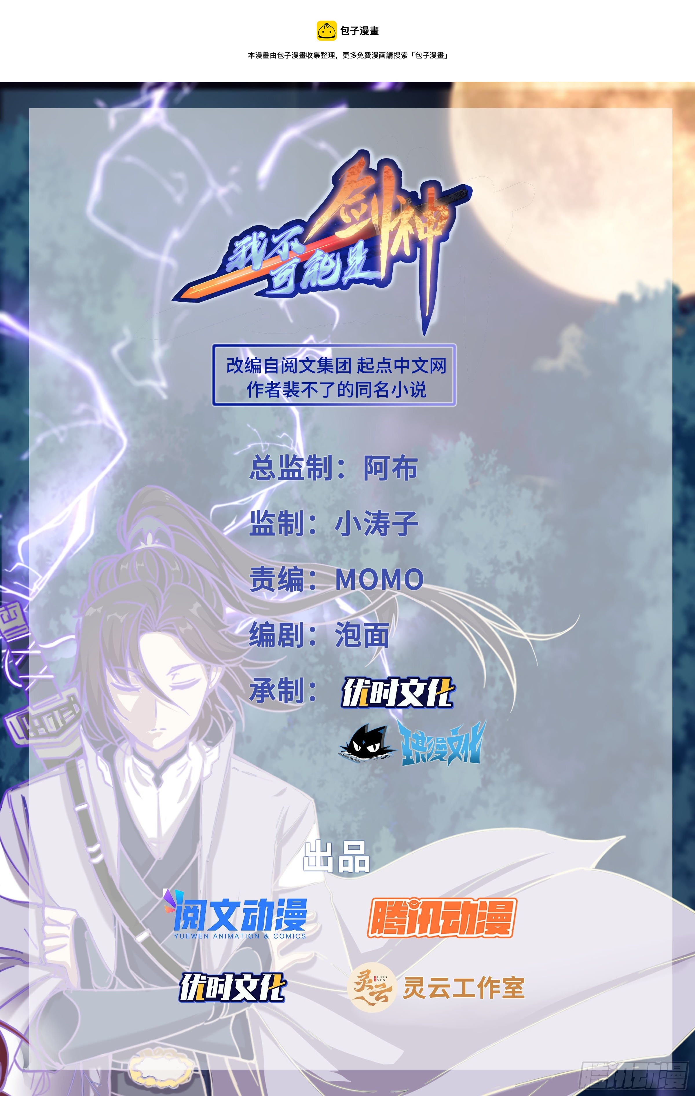 52 别口巴0