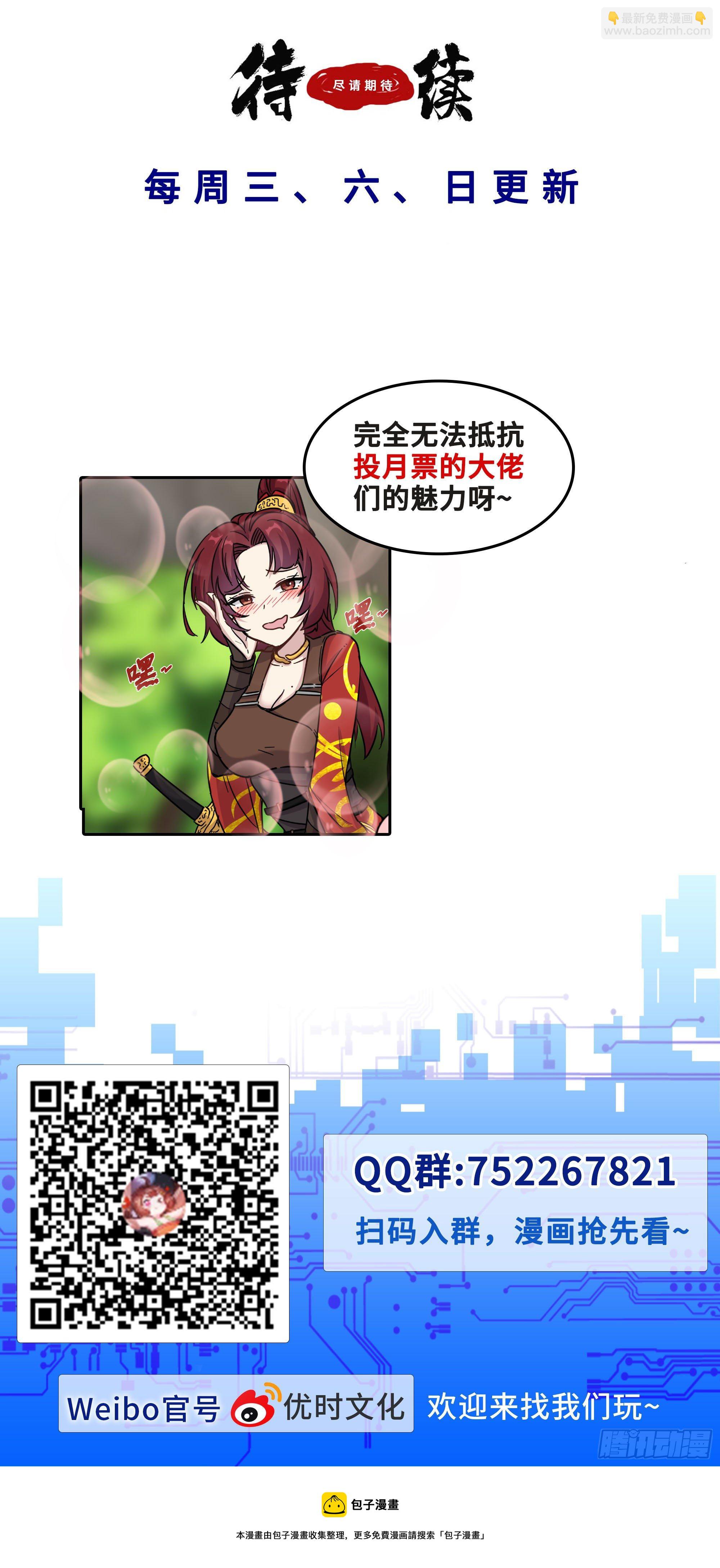 52 别口巴13