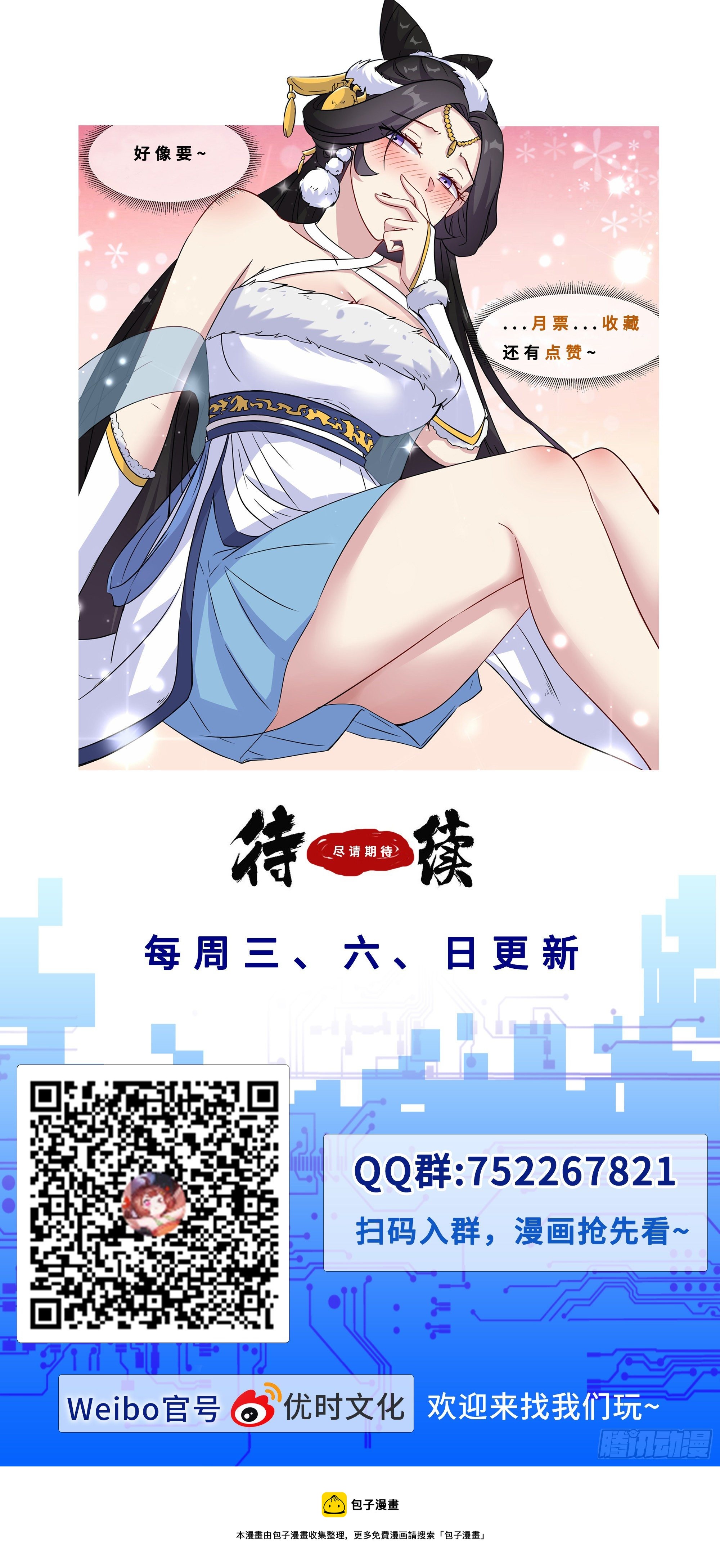 53  圣贤之风王龙七13