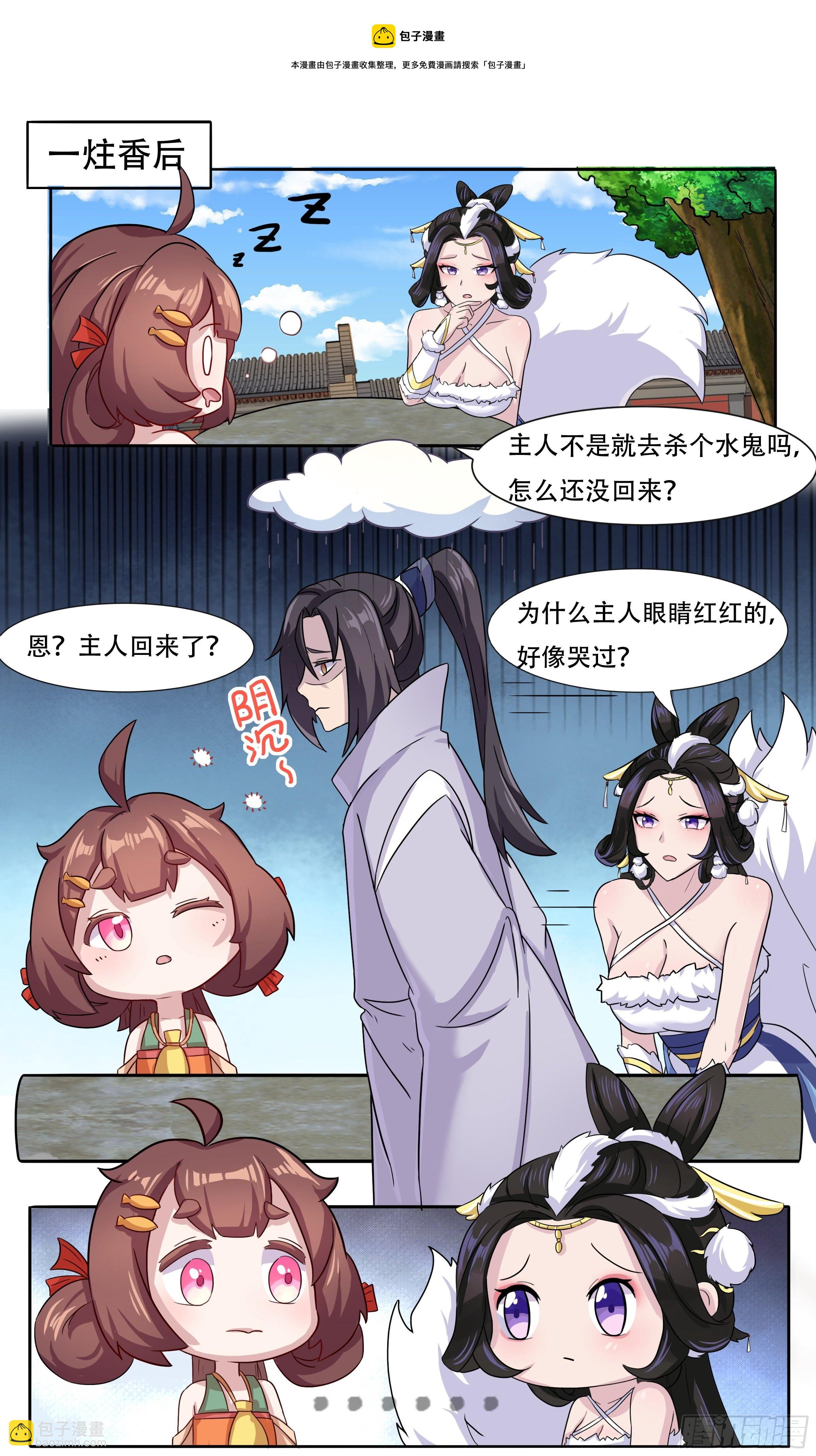53  圣贤之风王龙七4