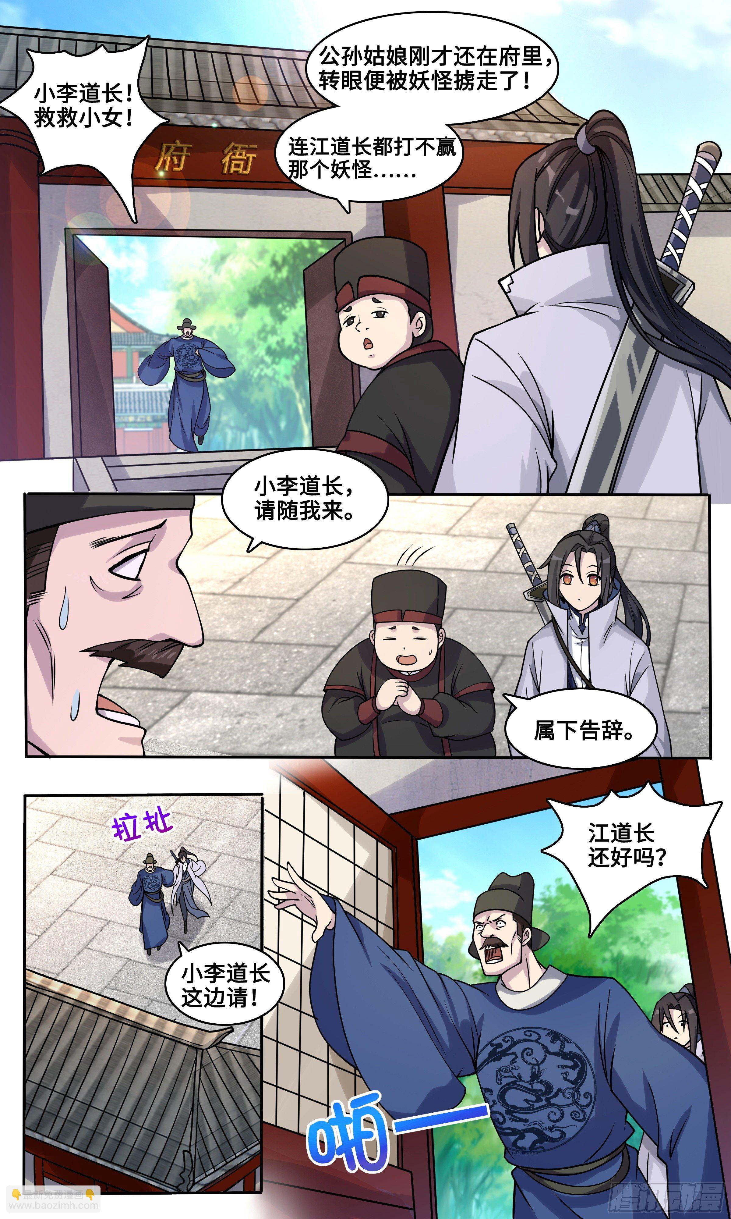 54  轮到你了1