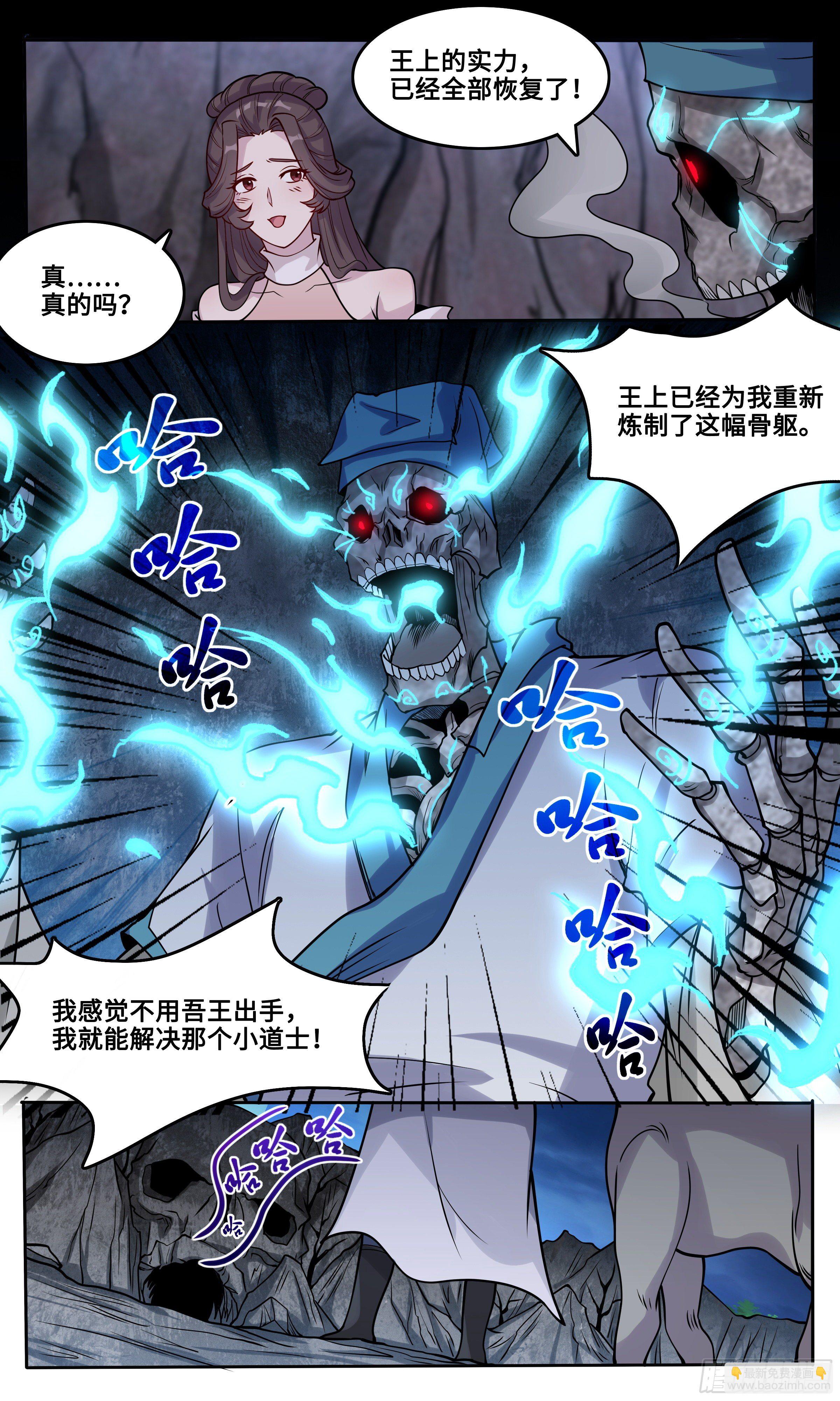 54  轮到你了10
