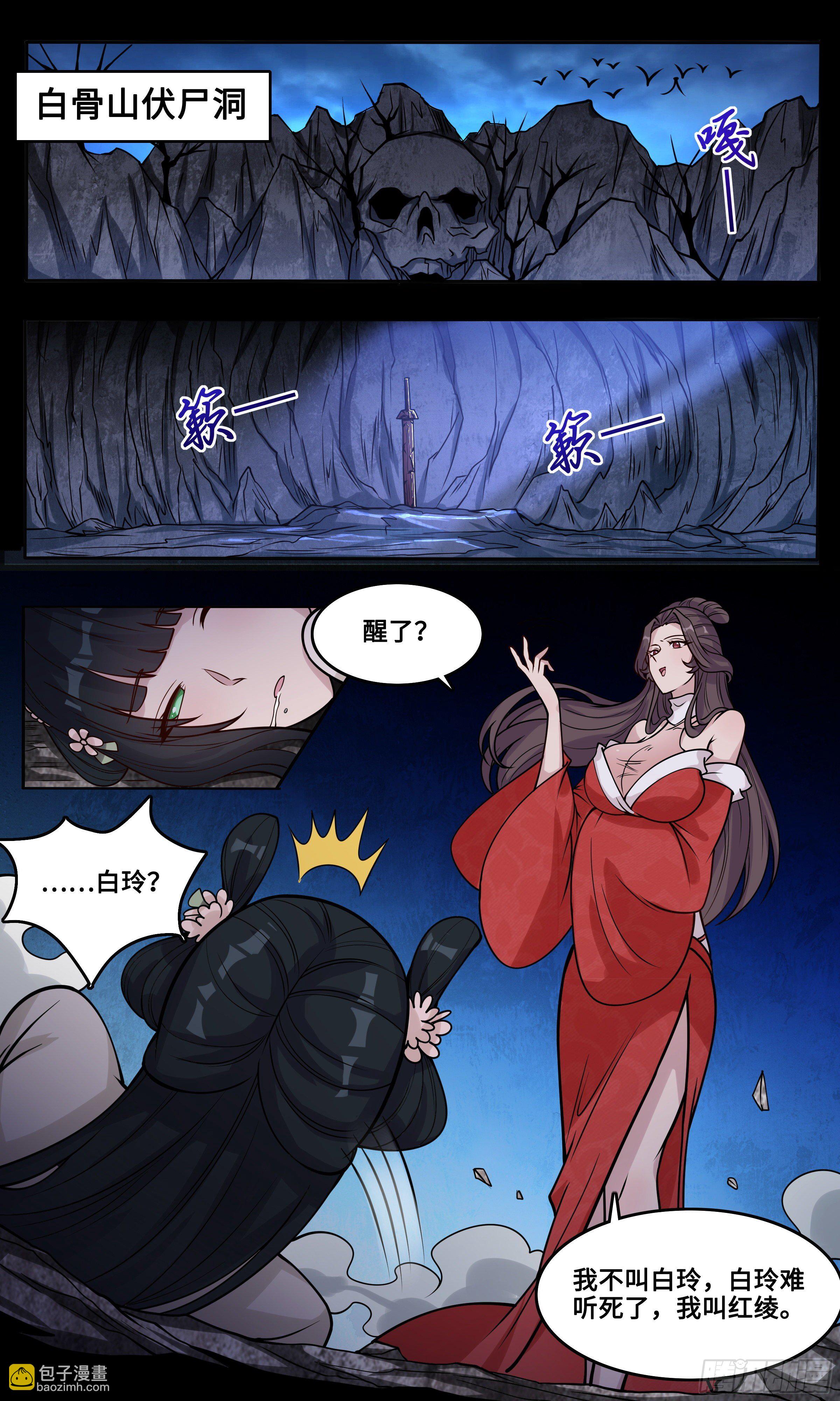 54  轮到你了7