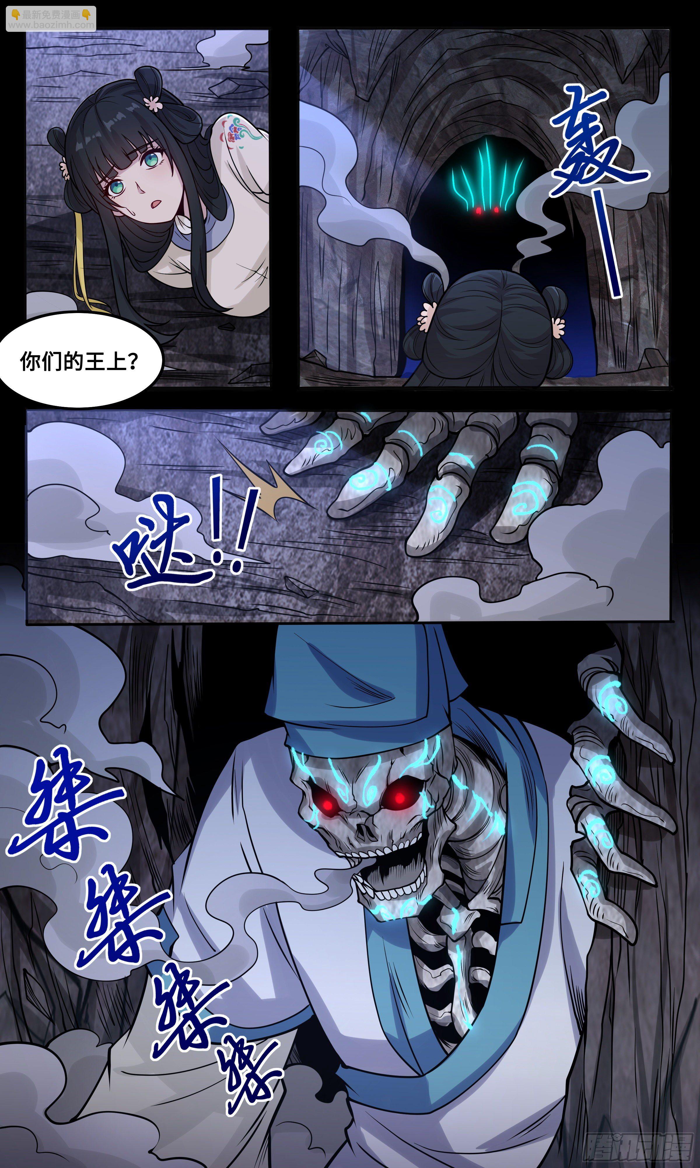54  轮到你了9
