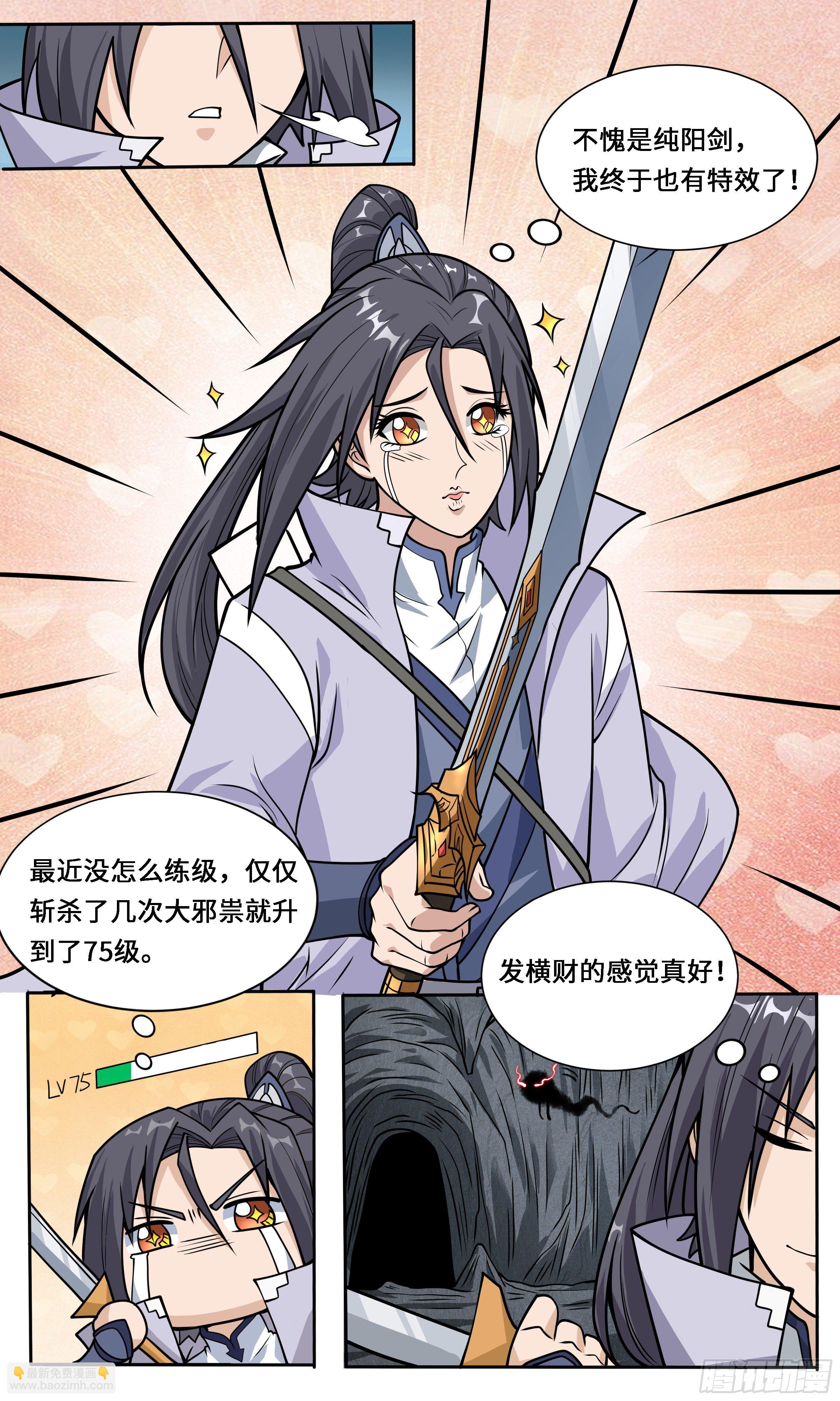 57   好景不长10
