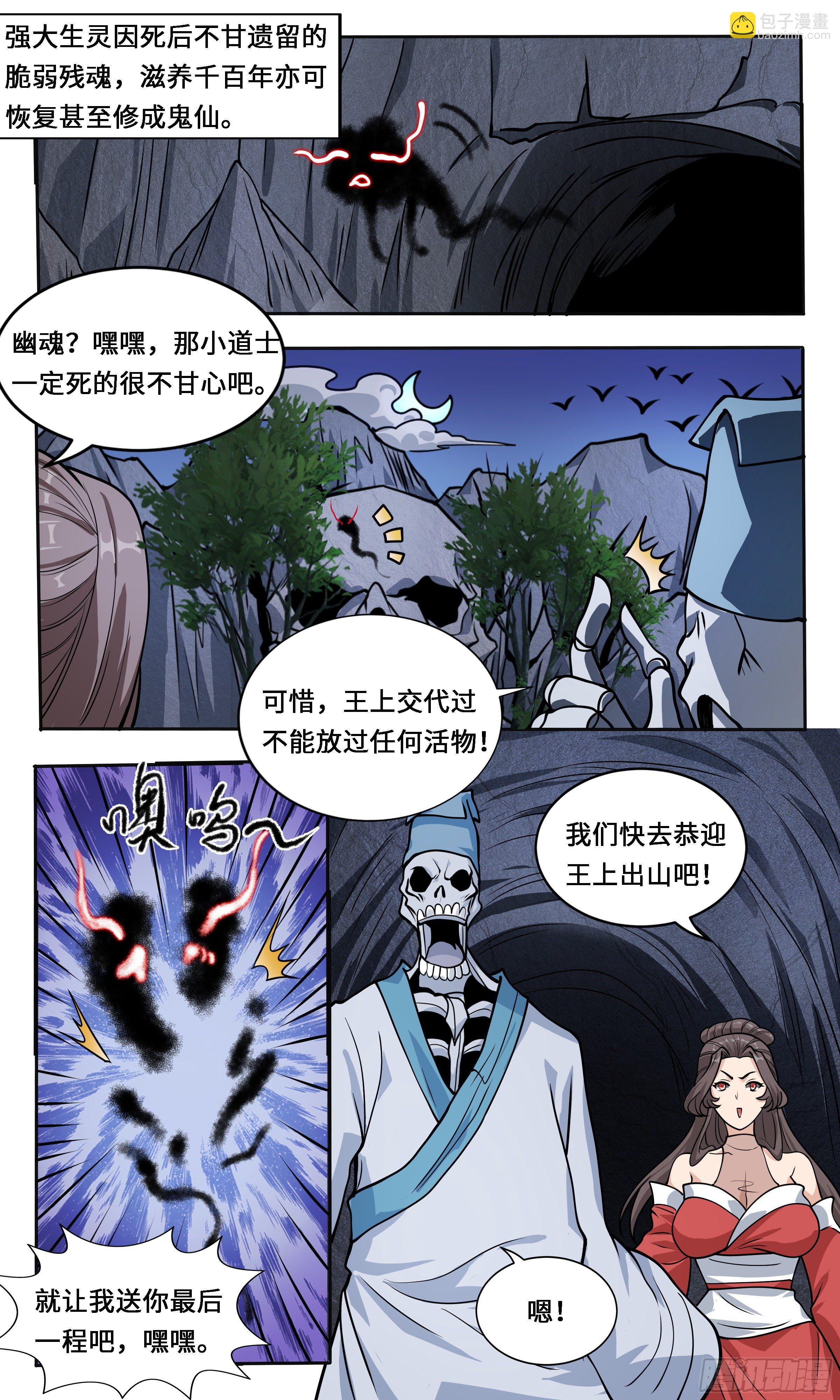 57   好景不长11