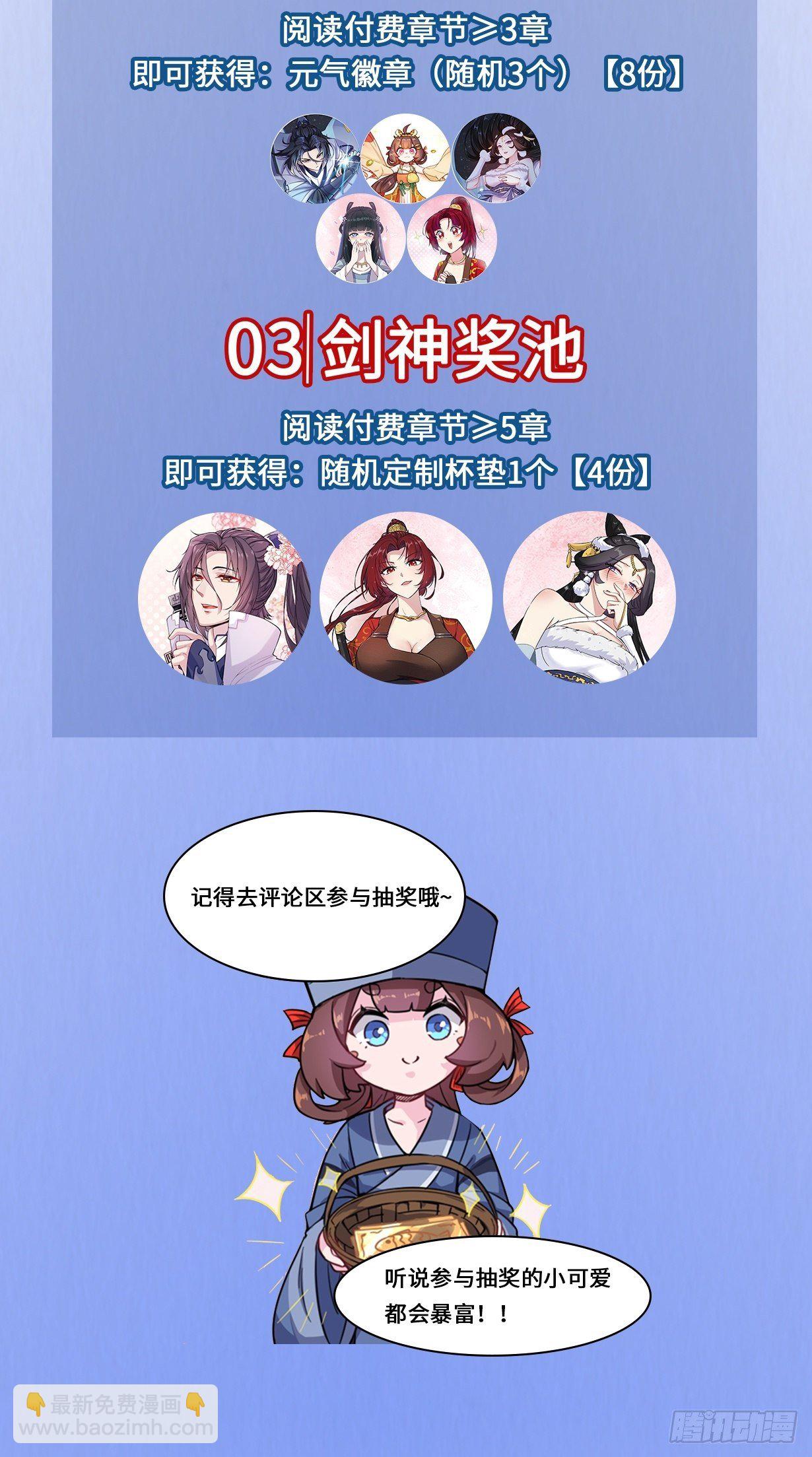 57   好景不长13