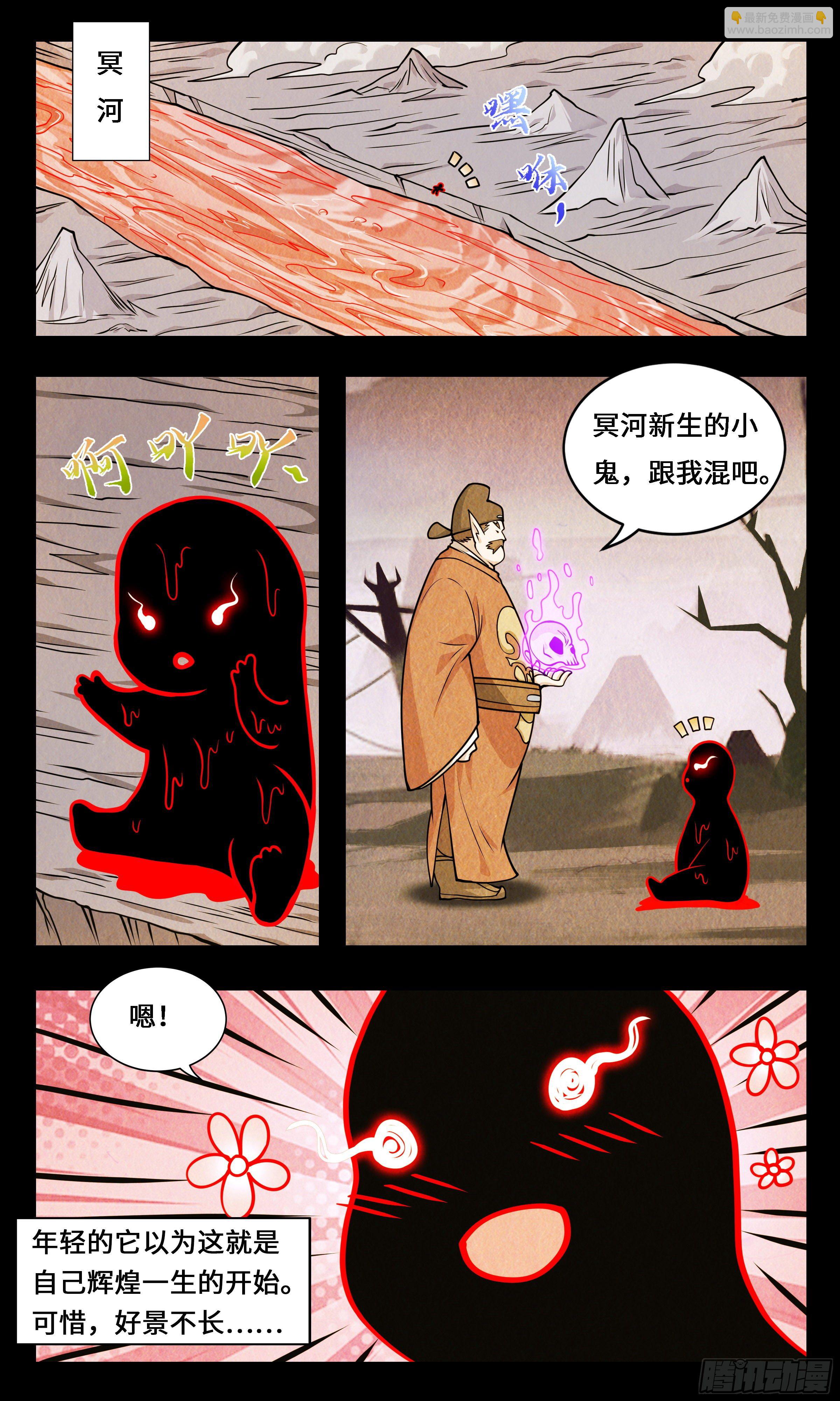 57   好景不长2