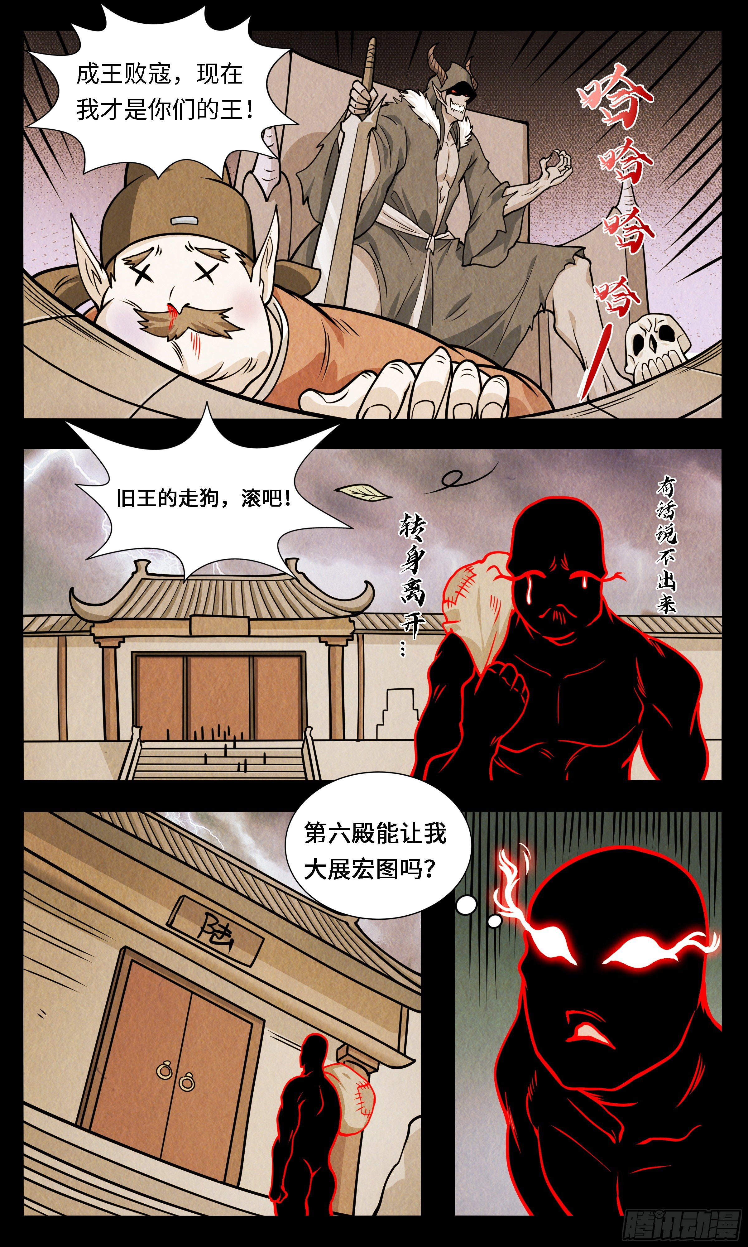 57   好景不长3