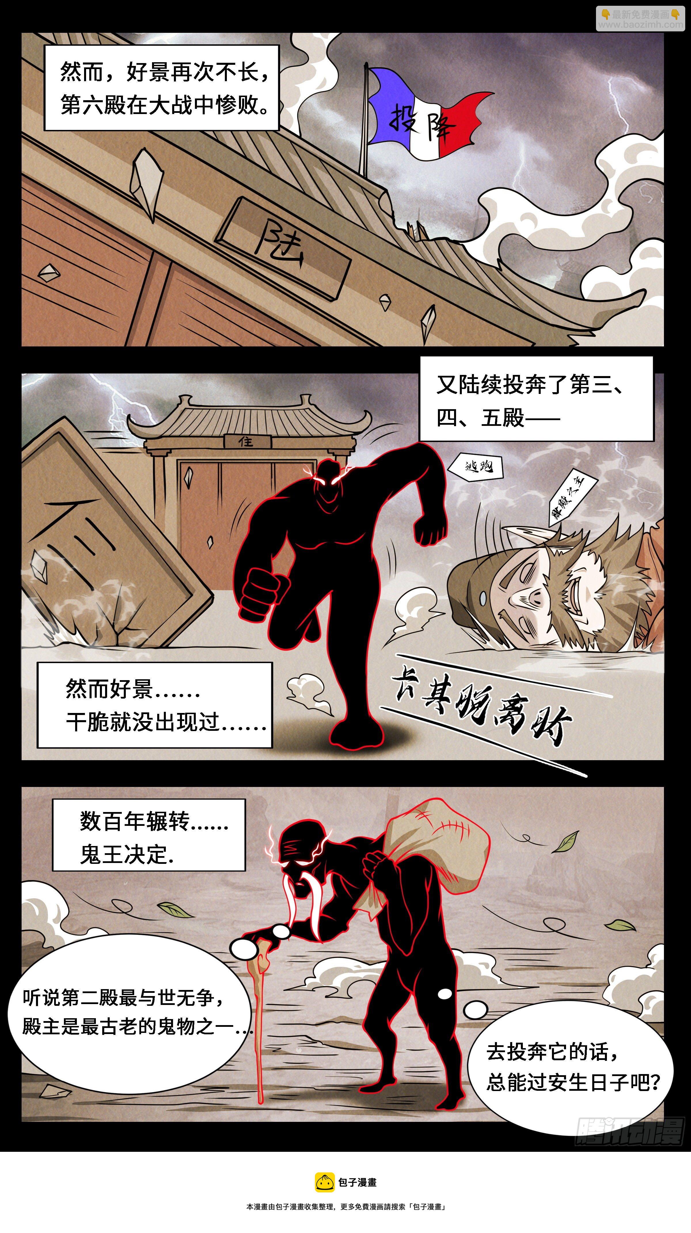 57   好景不长4