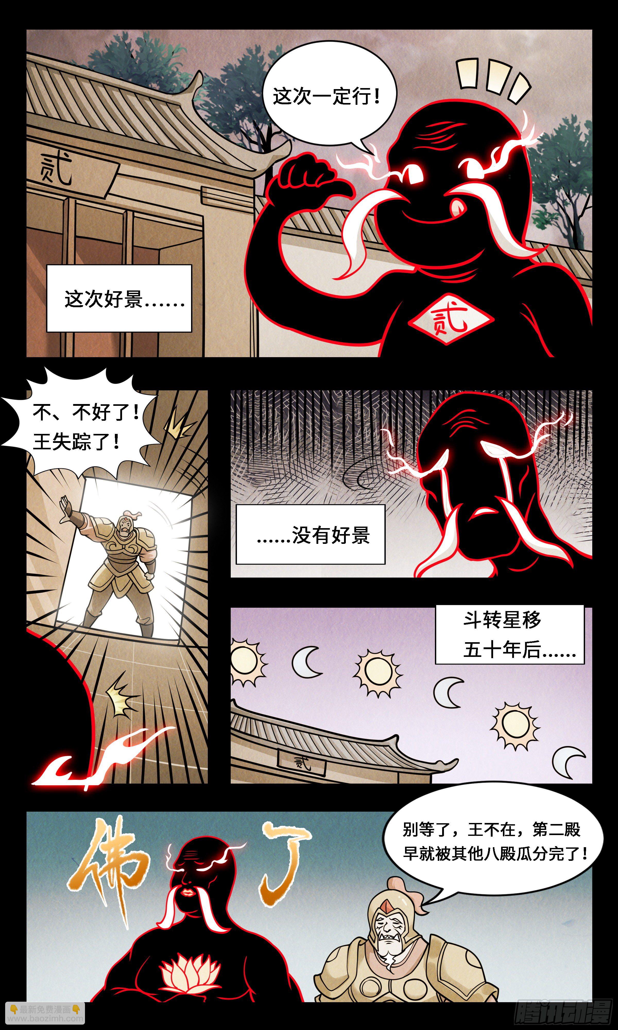 57   好景不长5